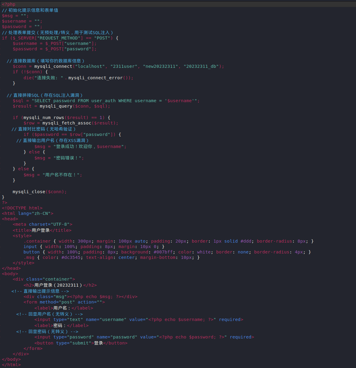 屏幕截图 2025-11-25 150439