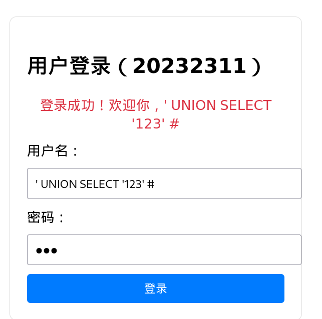 屏幕截图 2025-11-25 134257