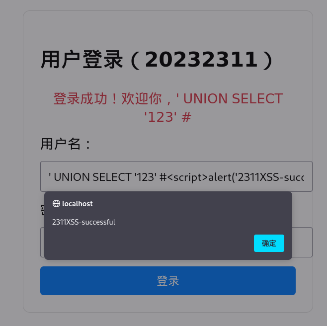 屏幕截图 2025-11-25 141922