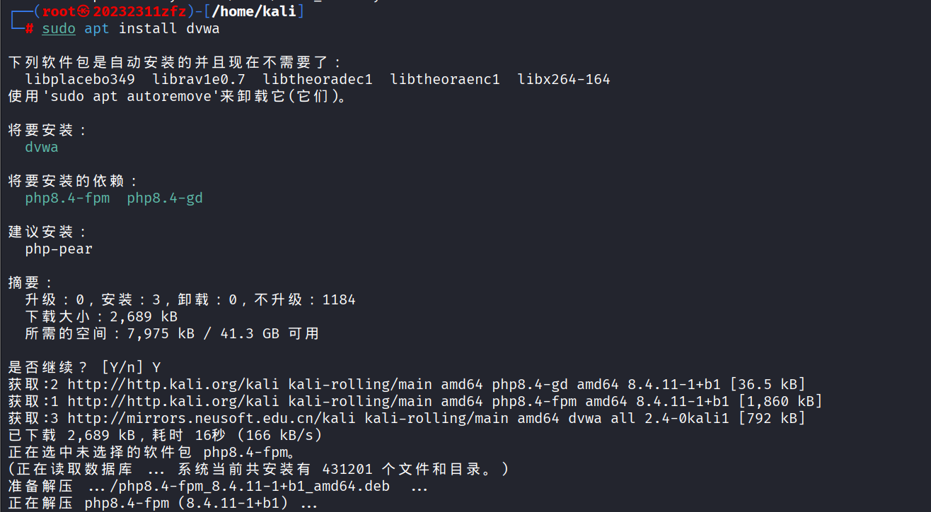 屏幕截图 2025-11-25 142333