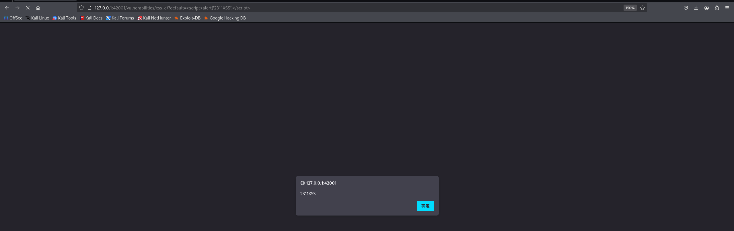 屏幕截图 2025-11-25 144558