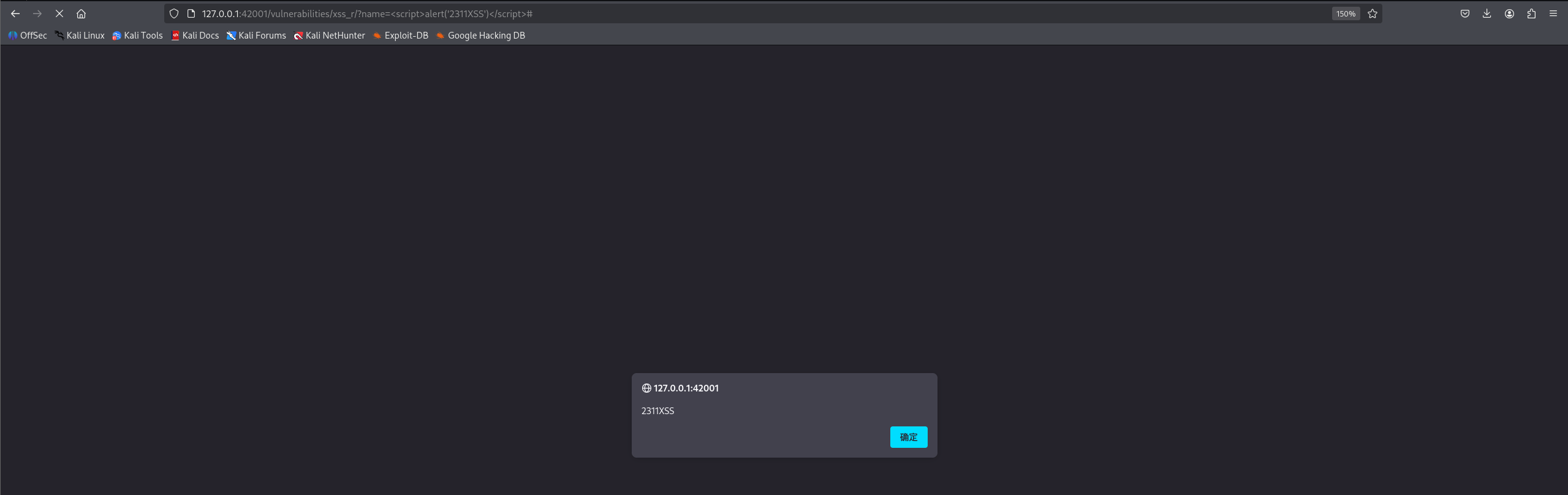 屏幕截图 2025-11-25 144653