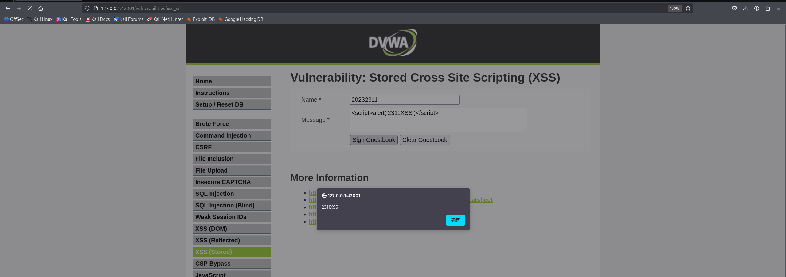 屏幕截图 2025-11-25 144842