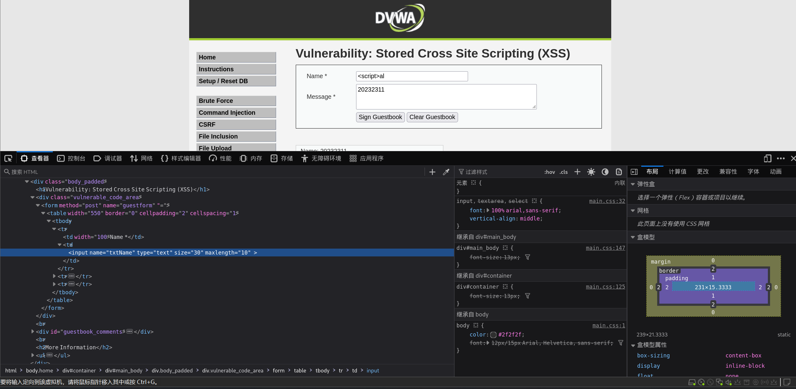 屏幕截图 2025-11-25 145115