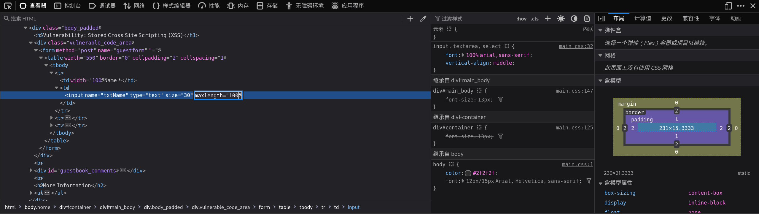 屏幕截图 2025-11-25 145322