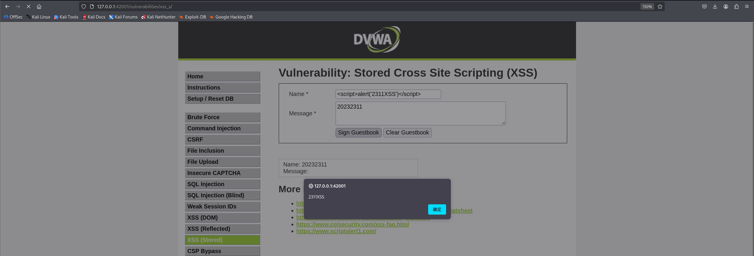屏幕截图 2025-11-25 145355