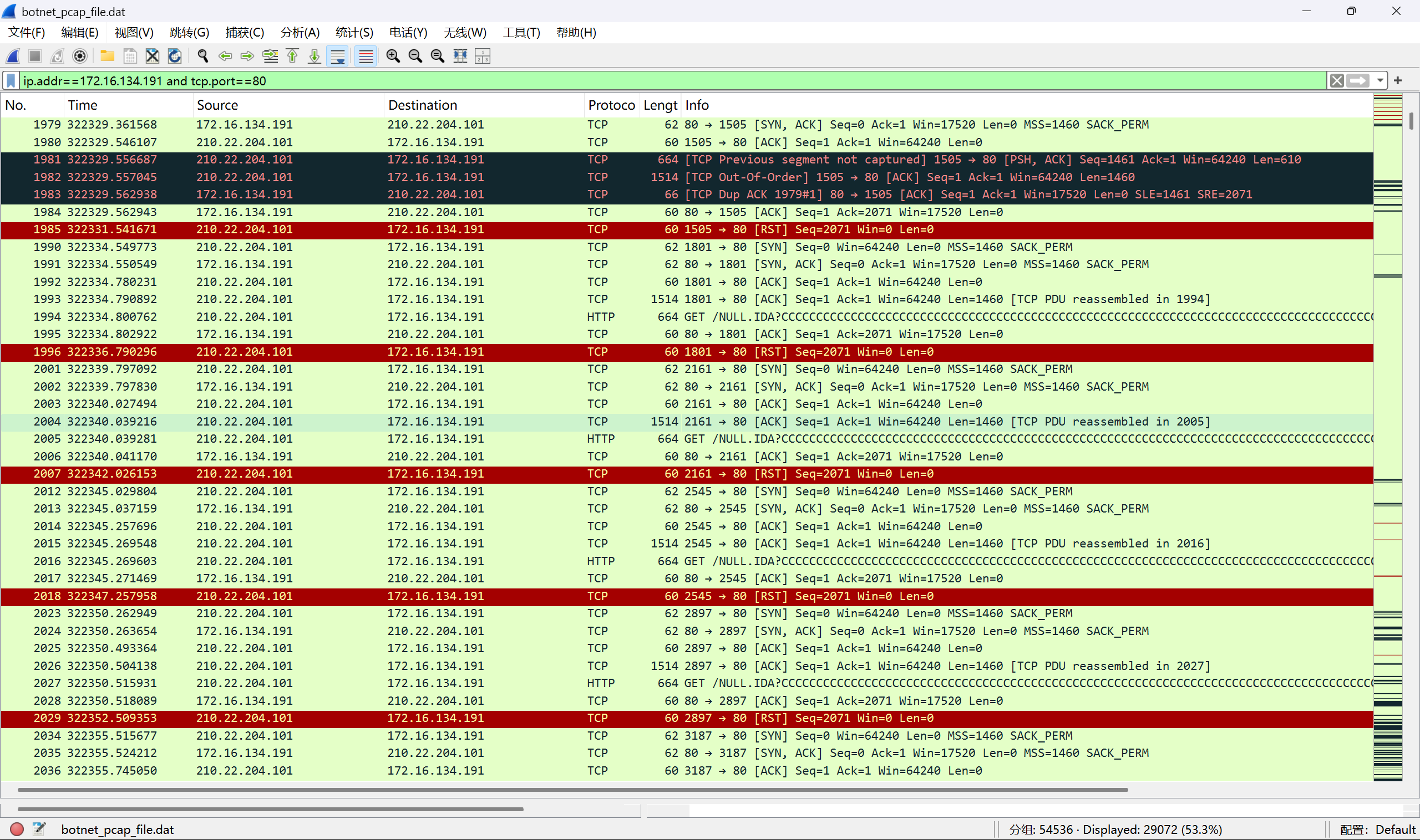 d51787624396a5e7d5a3838db8e168c8