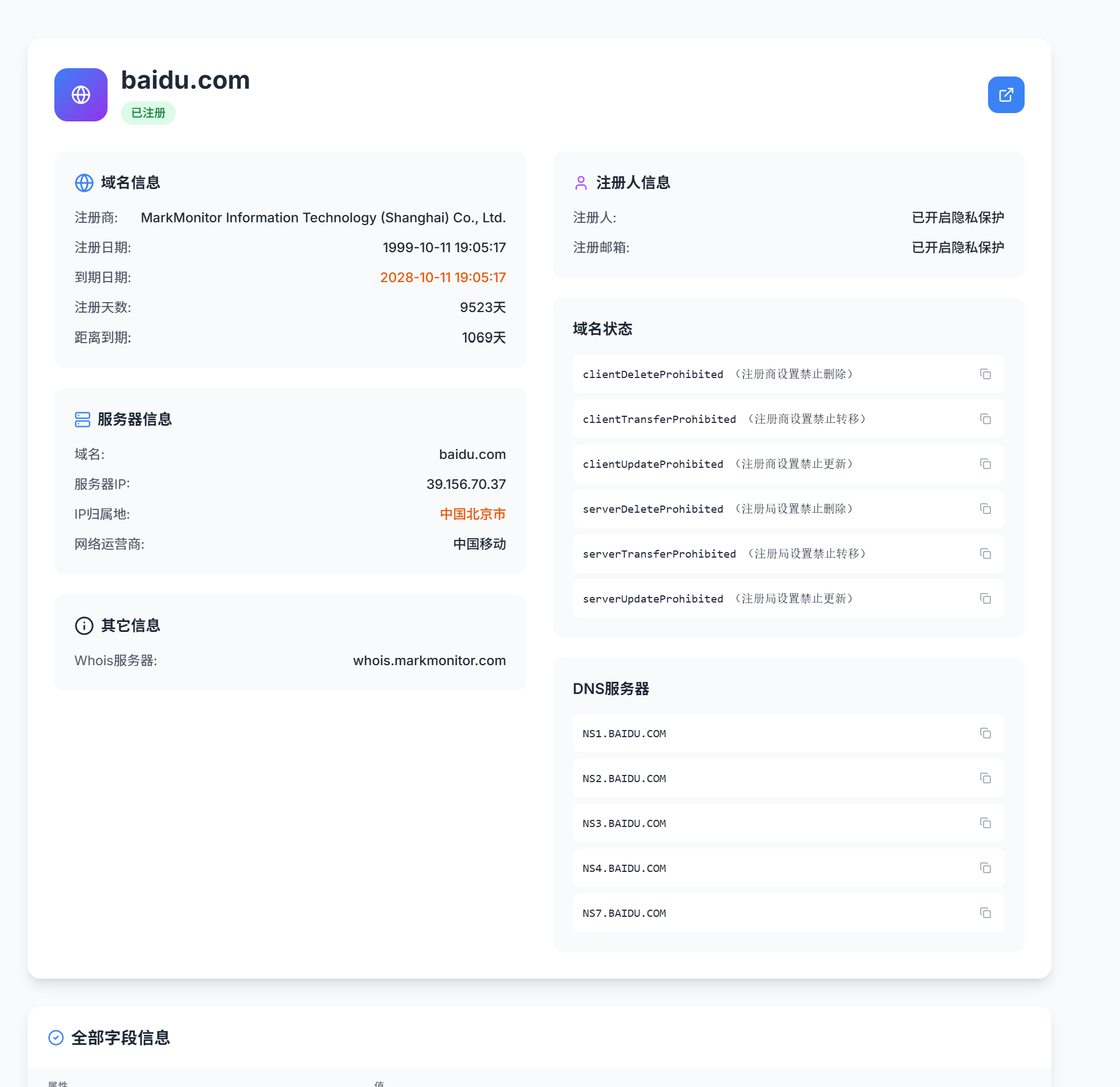 9a34bacda19ebf7cd0794239c326110b