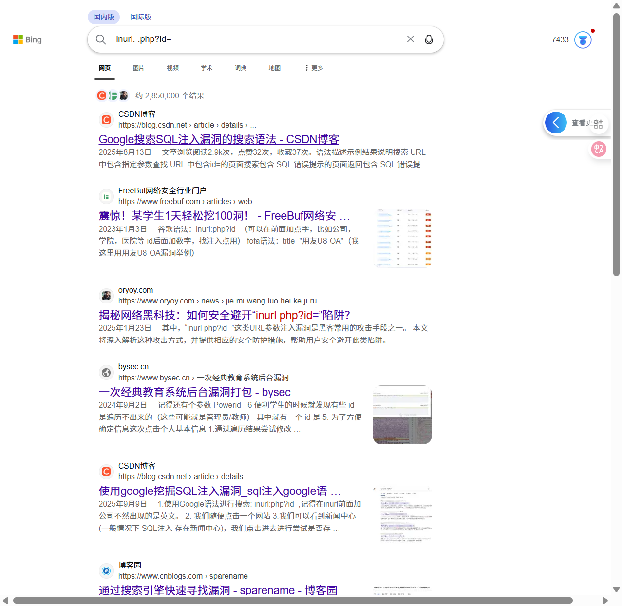 f83eda636392ffa549ae5c62279e1ab2