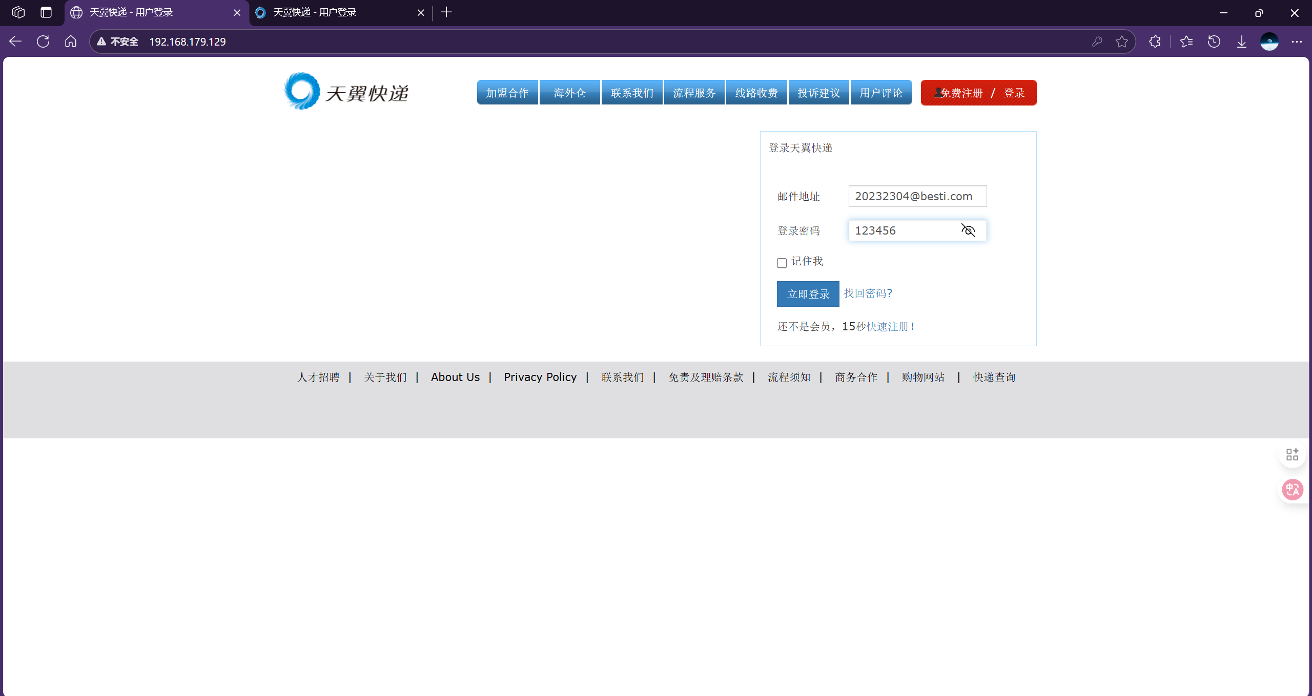 b43ba94fcd89d8e3563bd0619741fe59