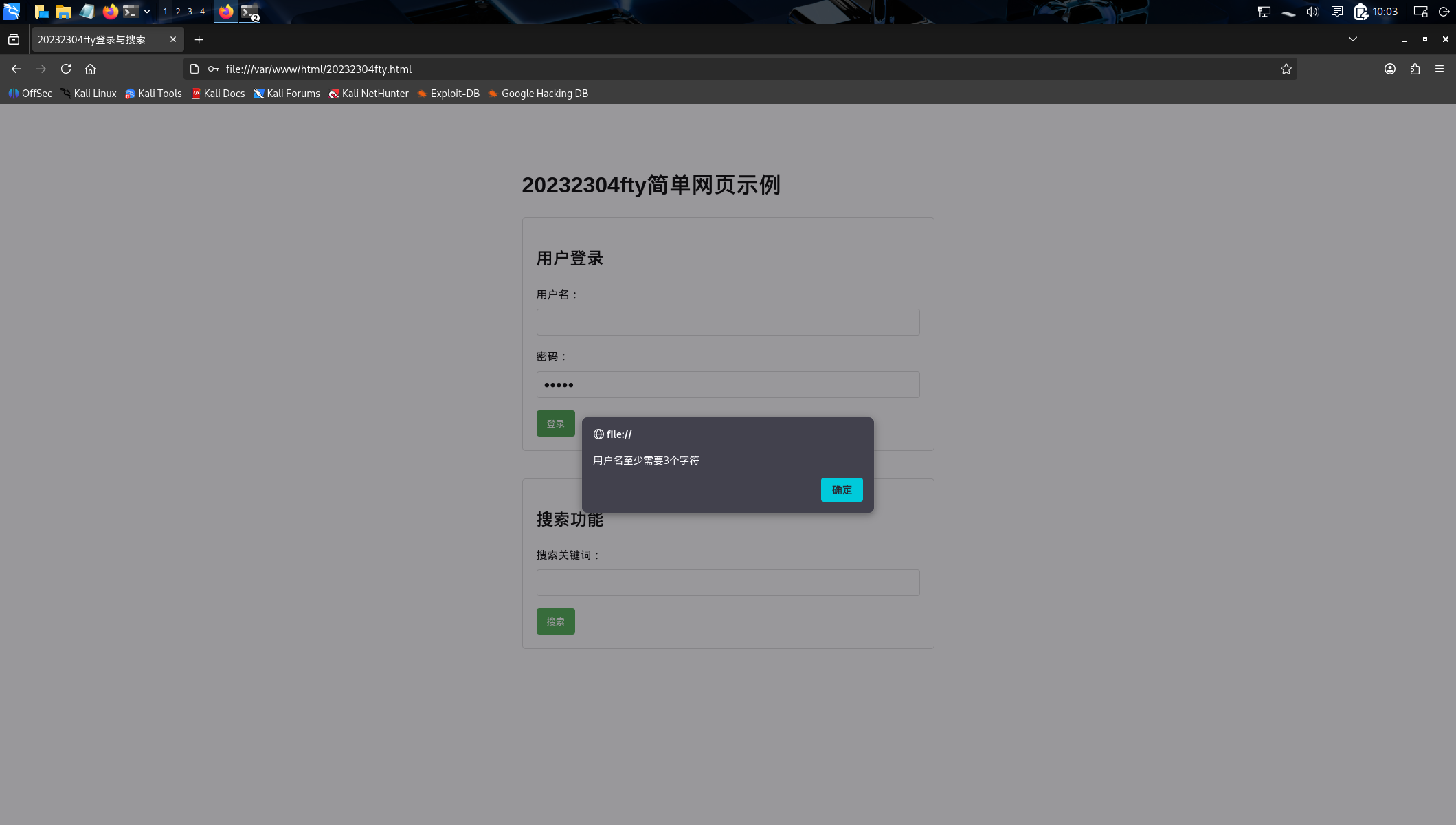 db3b73fff907b8203f420d7d327c1e86