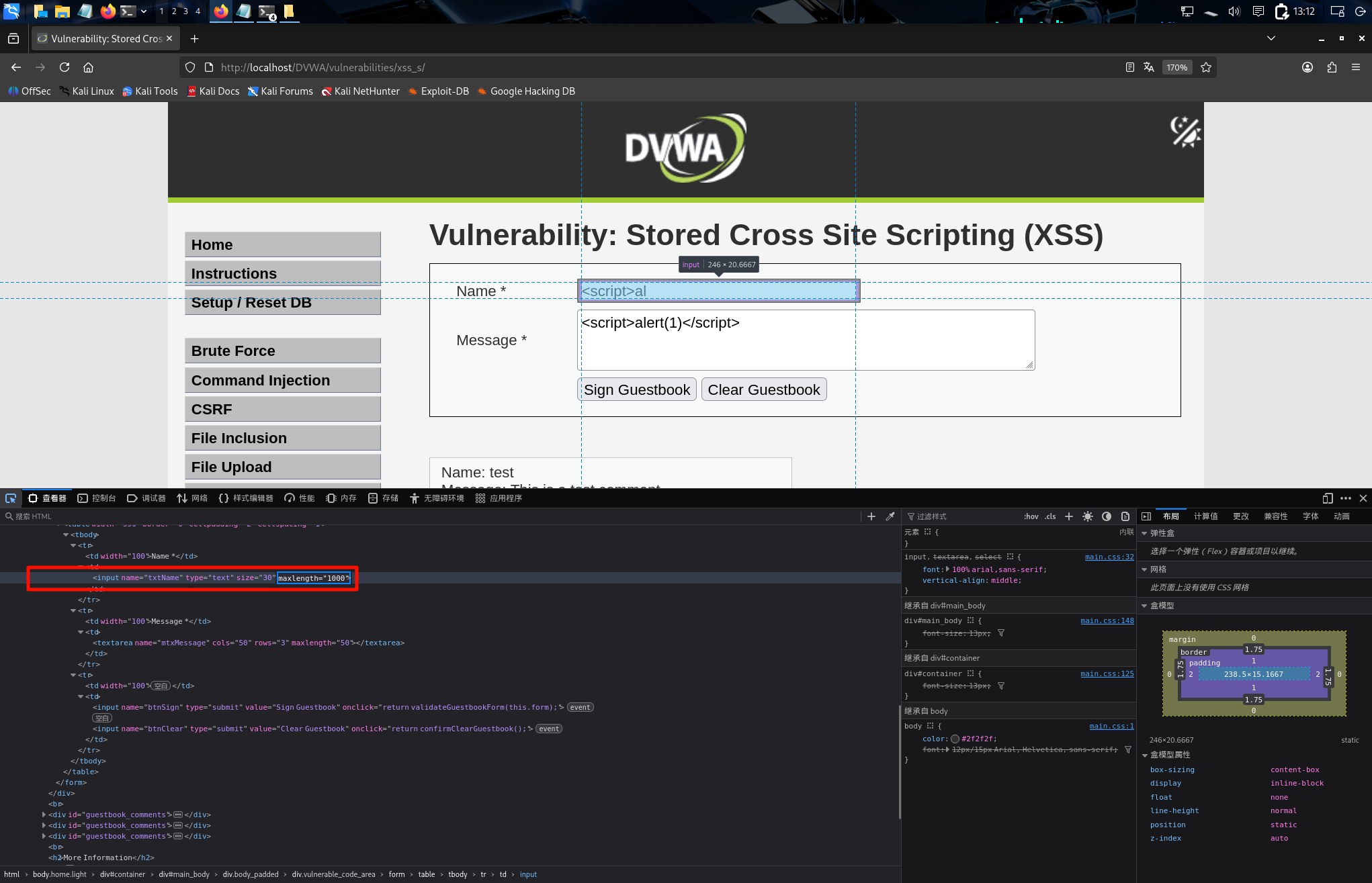 10b8aac3a183072c4b7f150508253b45