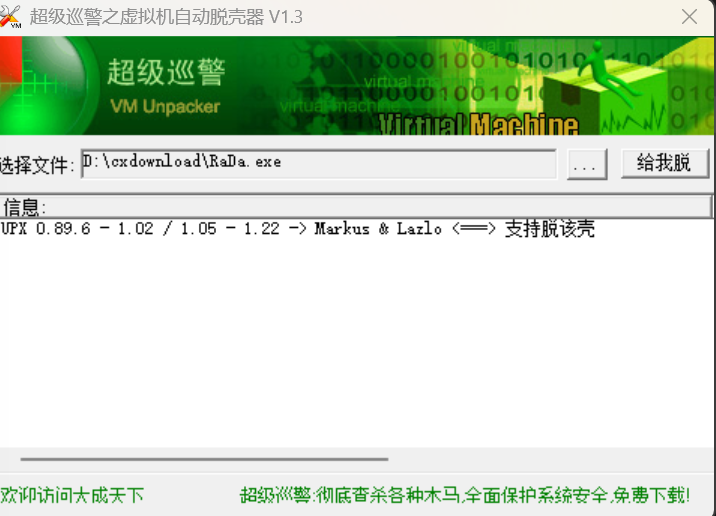 b2a534177391309dd19f288aa04b6979