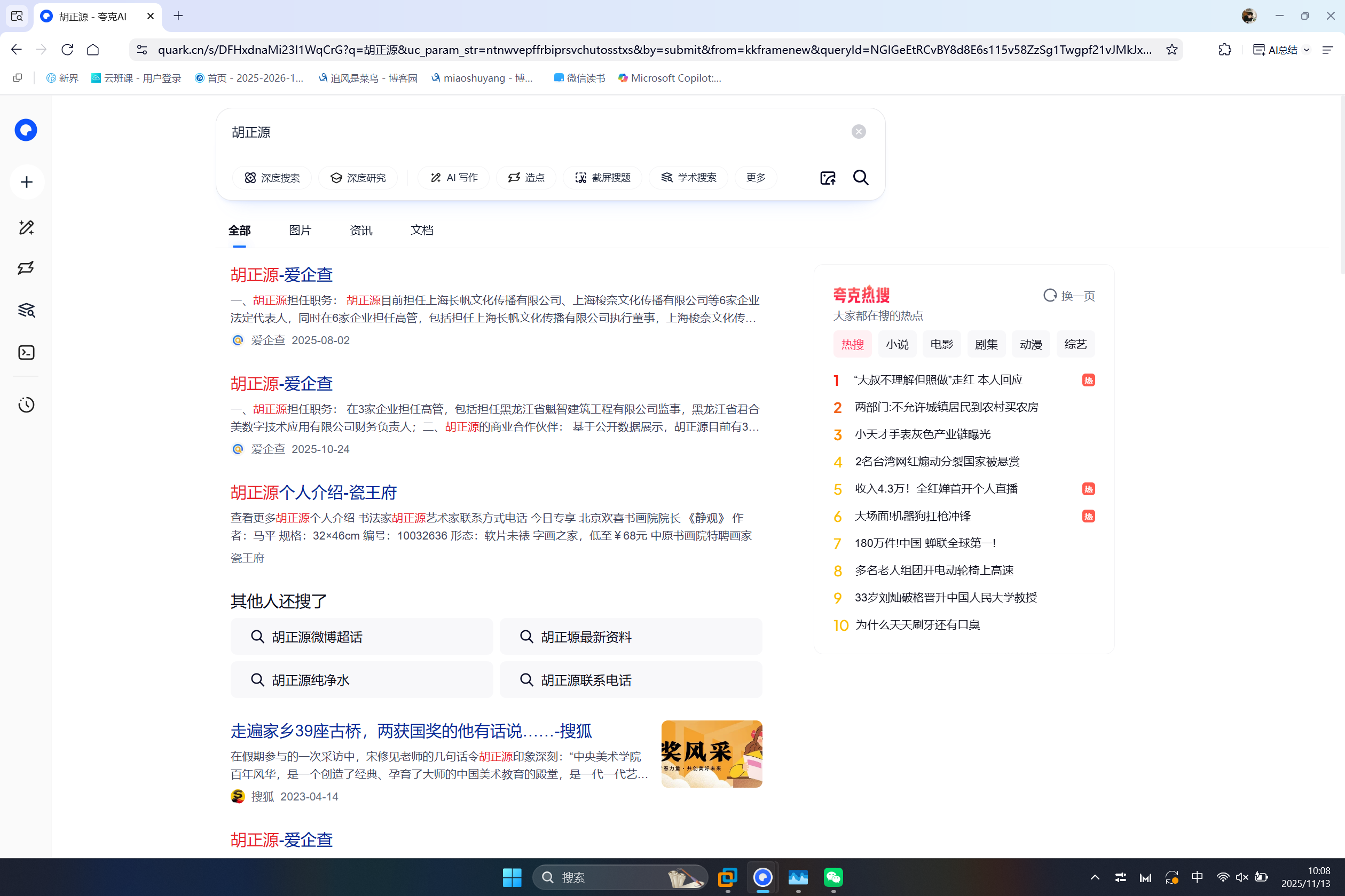 6e89efd3fb422299711e25ba0916cc76