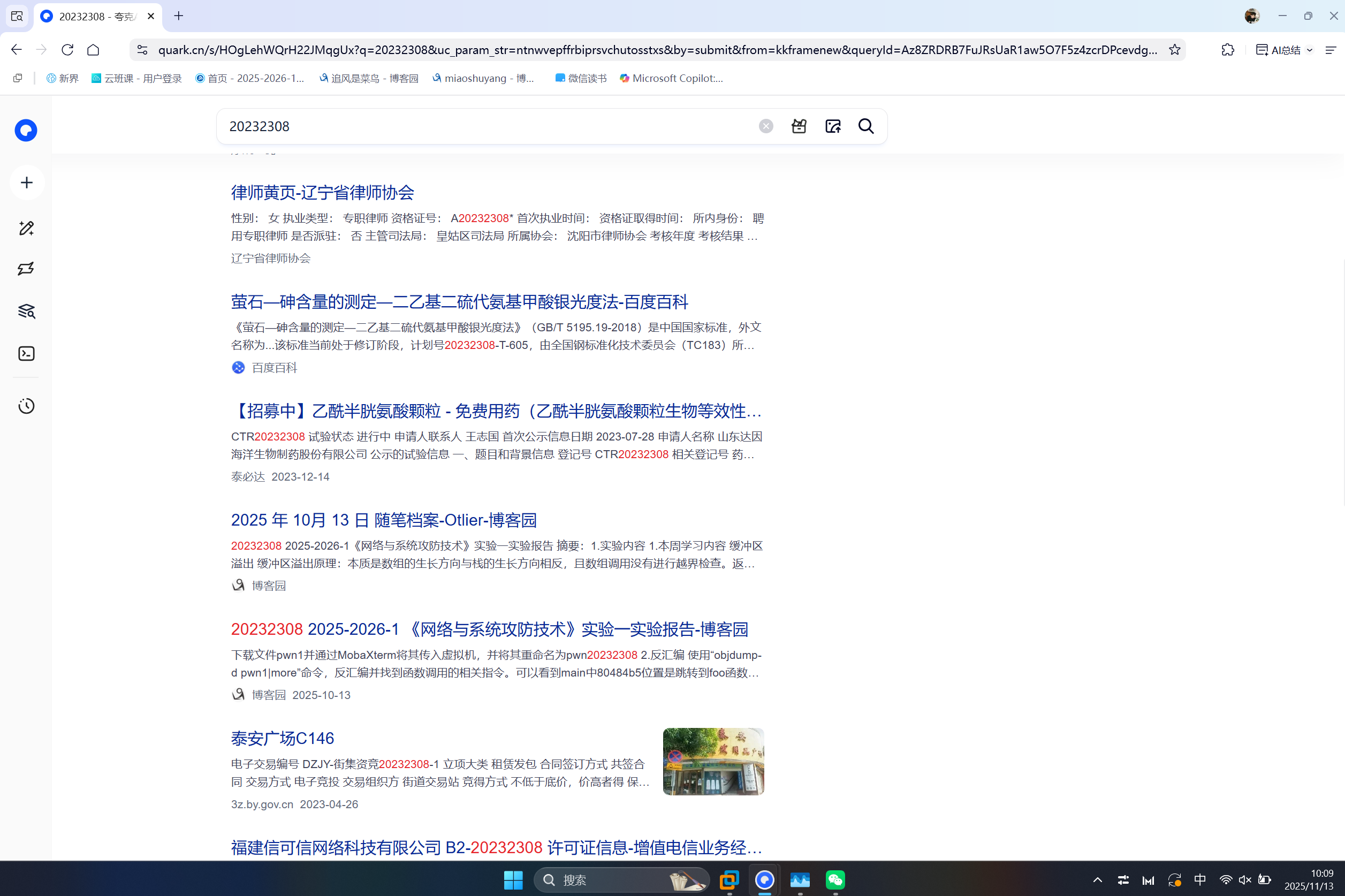 b92aaa79eaed125cf7cafbf8e038022a