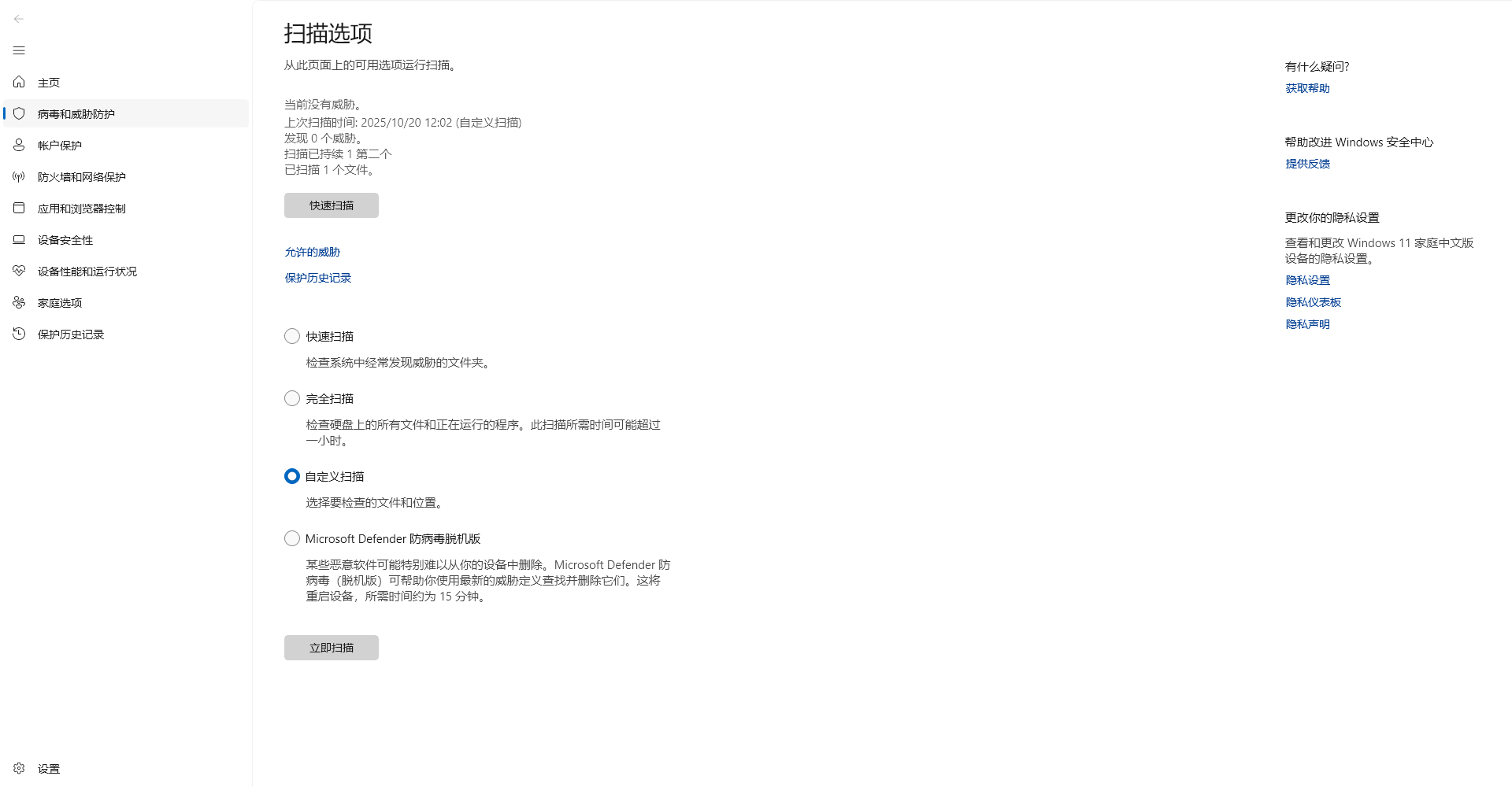 283cb5292cffa46b3f911f5eaf00b86a