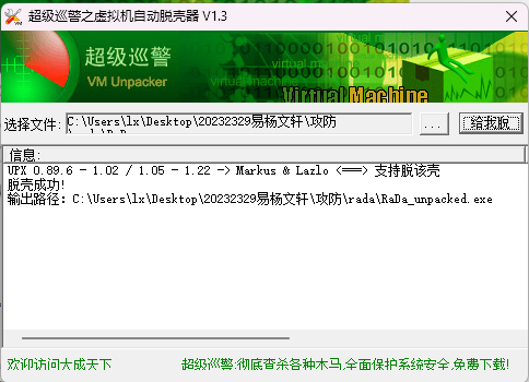 be6c676c2806386bf4634a3cdbdf06e8