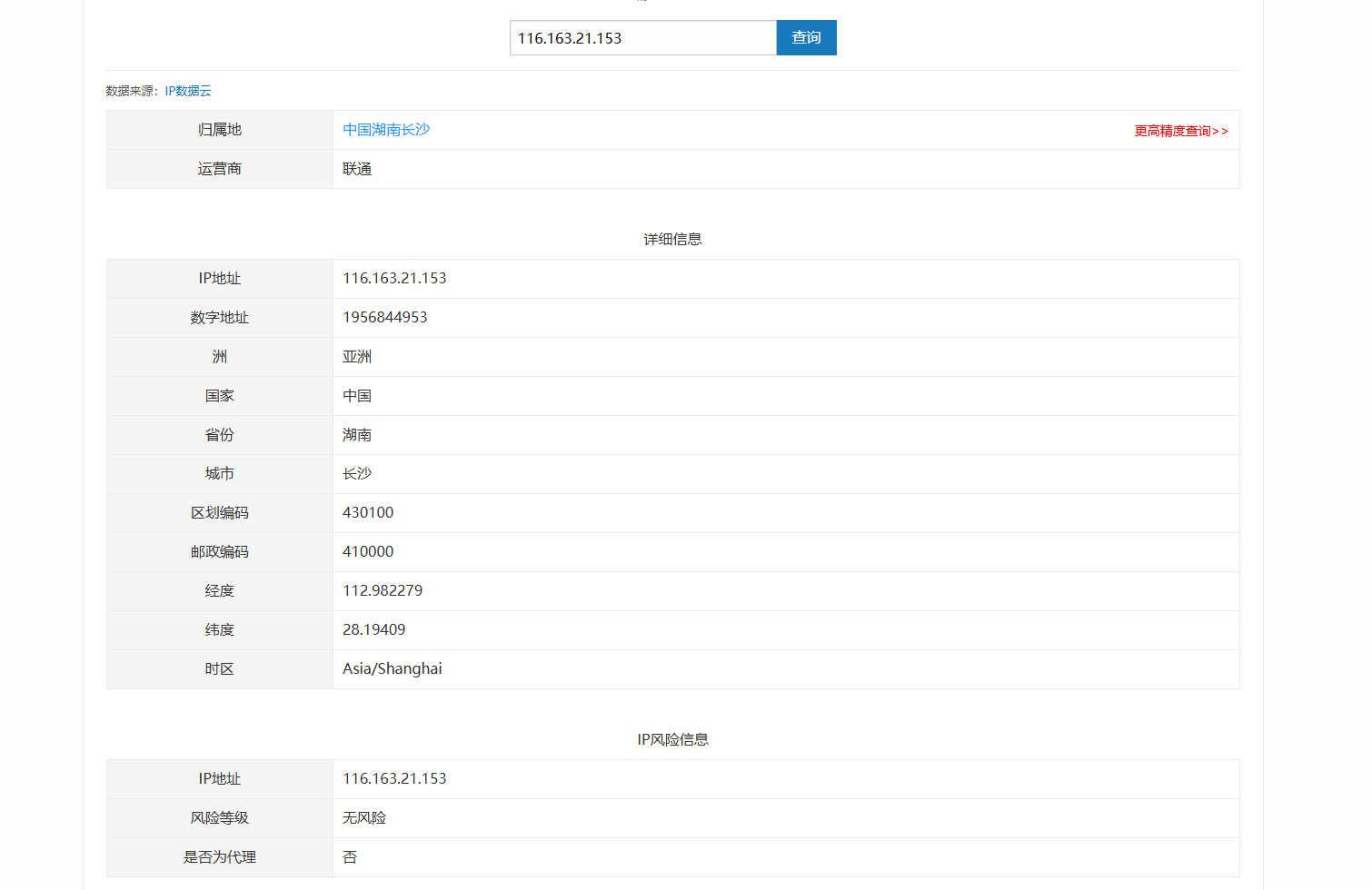 b53b587f7684db16973a132d8595d8e6