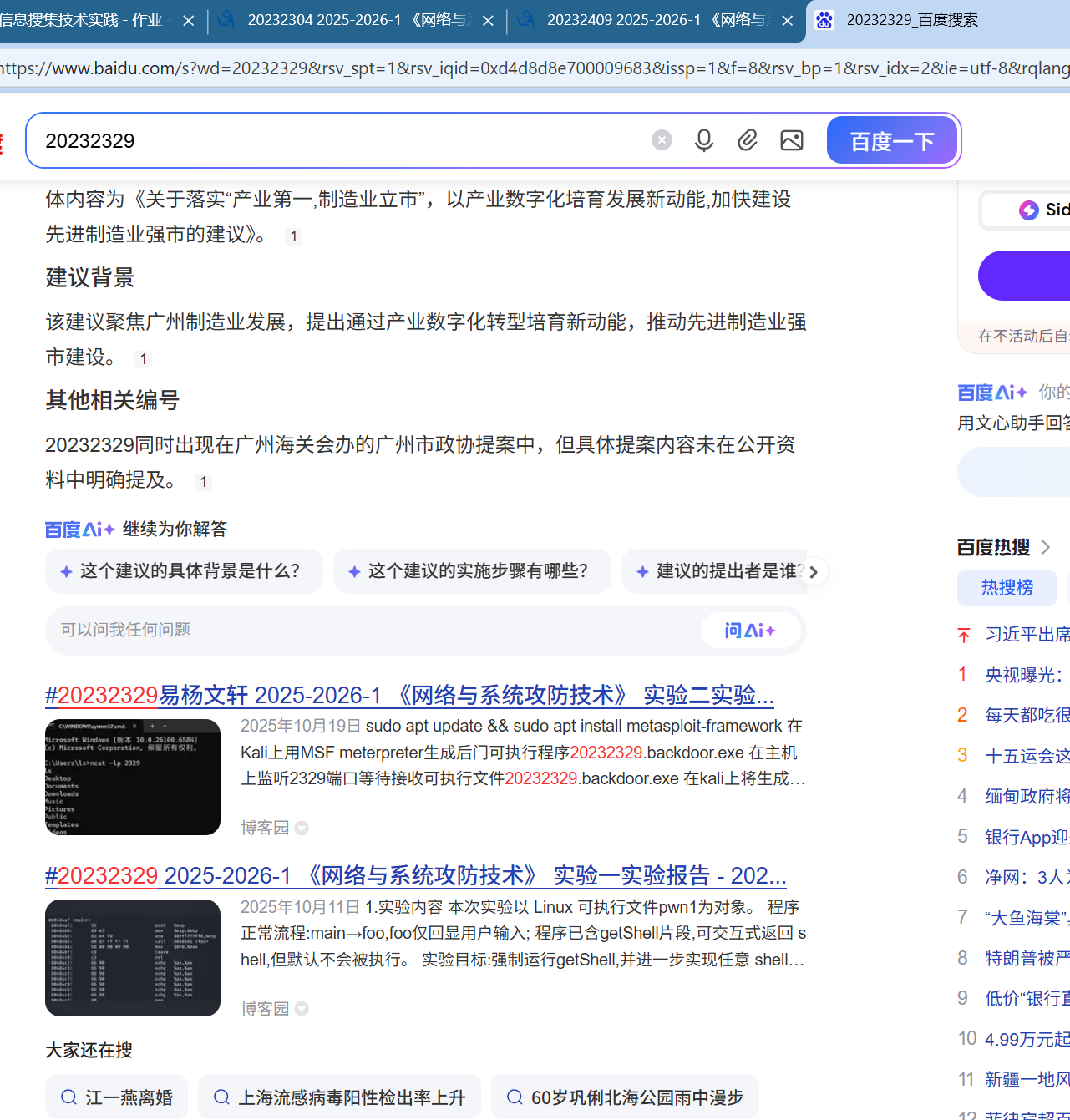 045fe702afaa1d9dfe47dc27a59c4be0