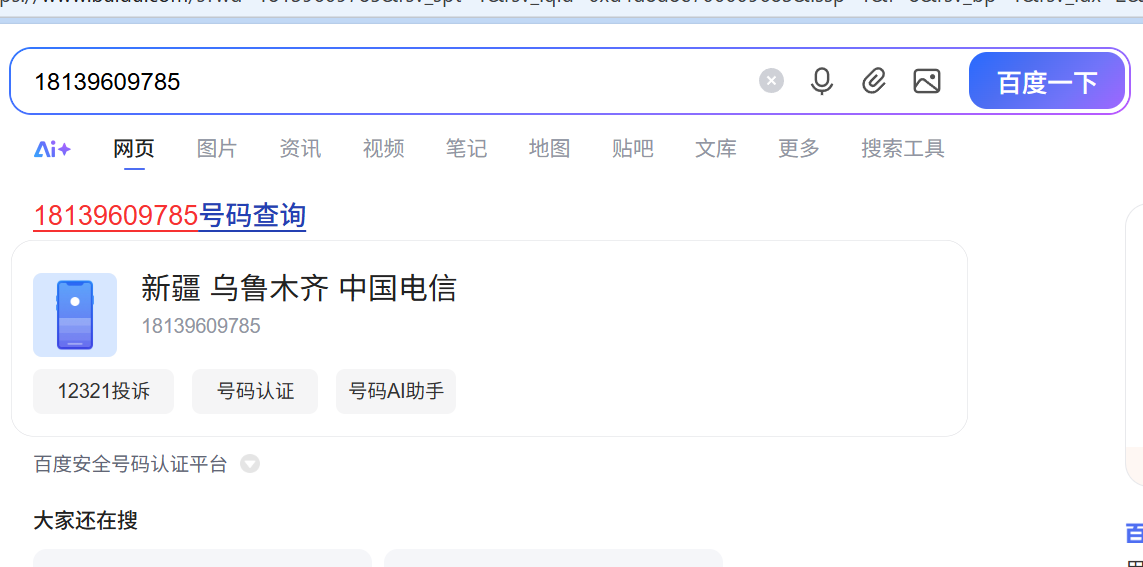 bdf7ccab5bc7babd231d68d46024f5f5