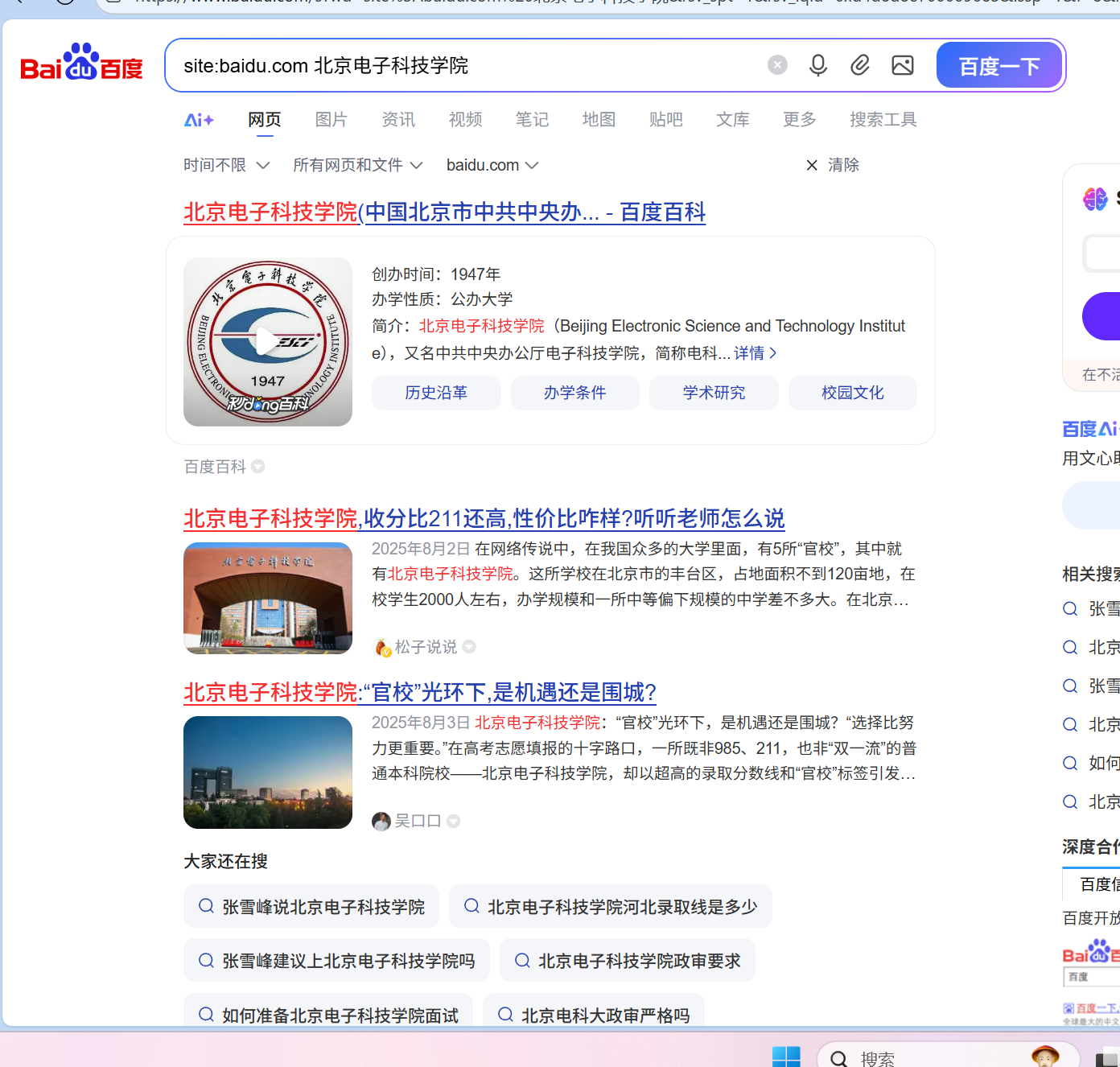 48844556158a54f7ad57dd393f4caec8