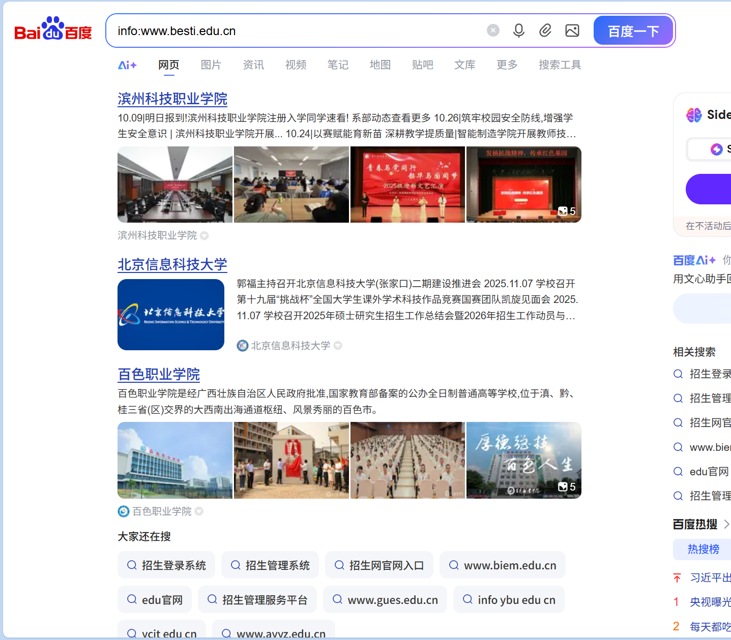 8797389a43018871a4608398fe6c0cc8