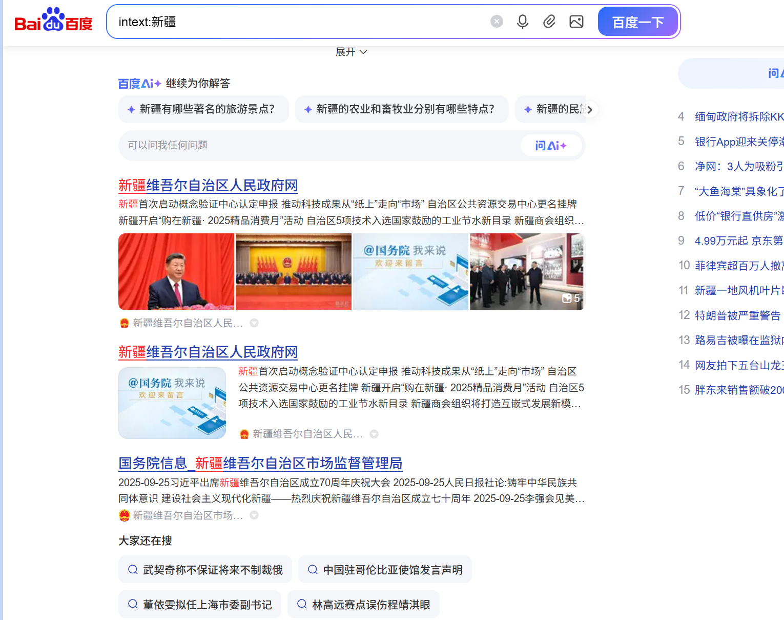 6ee5d93ad072ffdee7709a521fc64d41