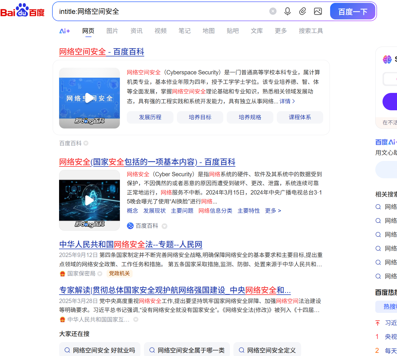 ff7929a96bd24a0ee00b3888a33942b5