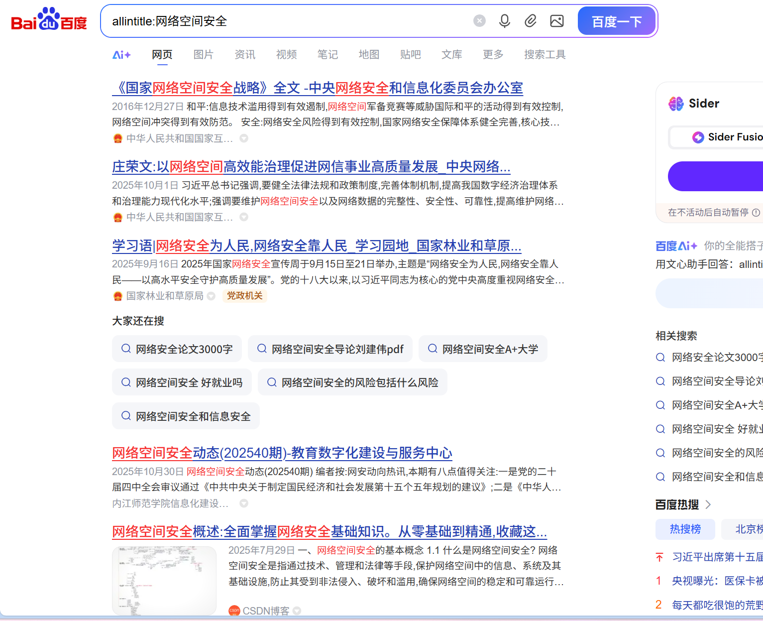 bd3b951ef82a82aa01368ac5167b5491