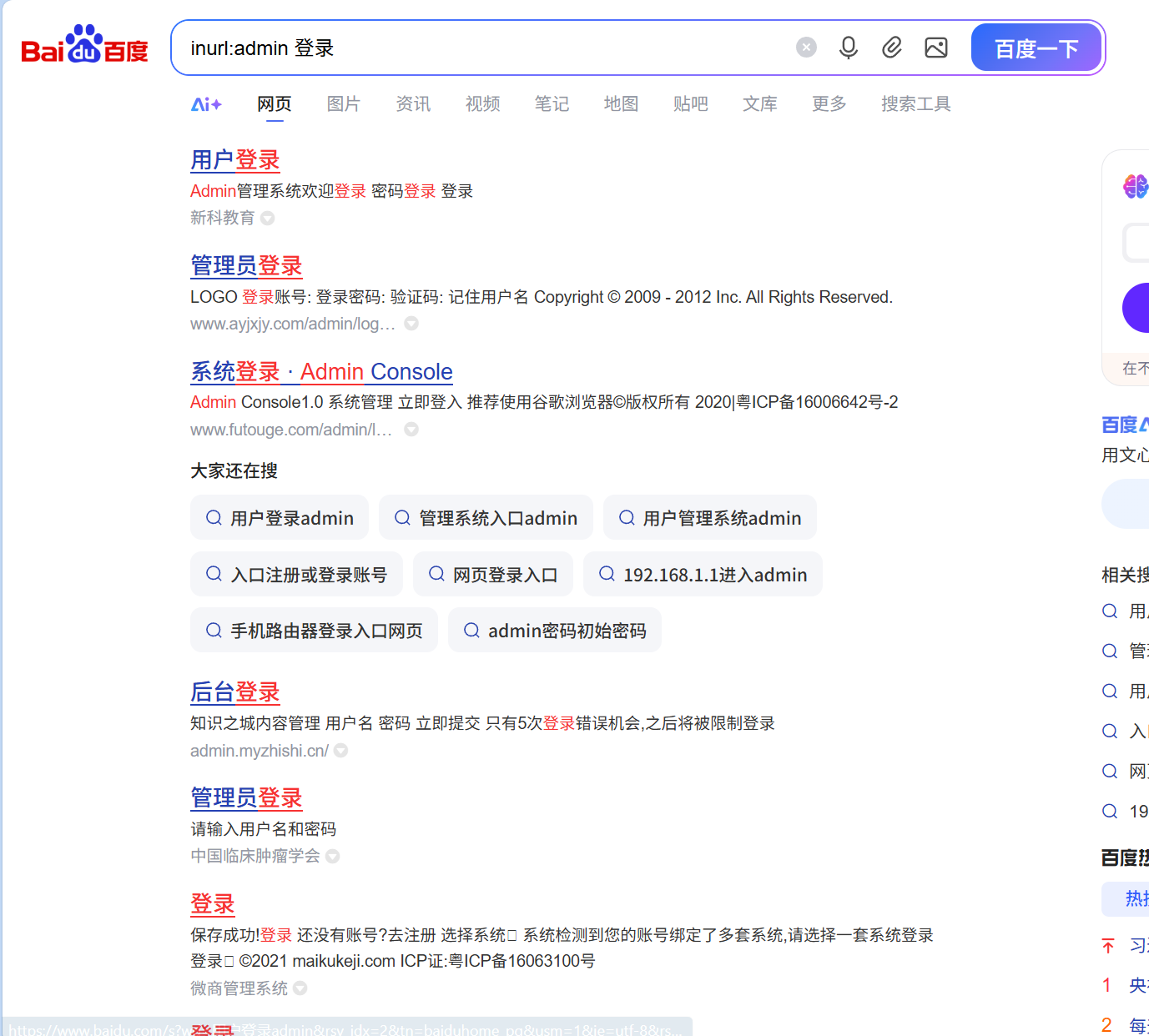 ff1dd35e7e4ad764d81a1665e051e97b