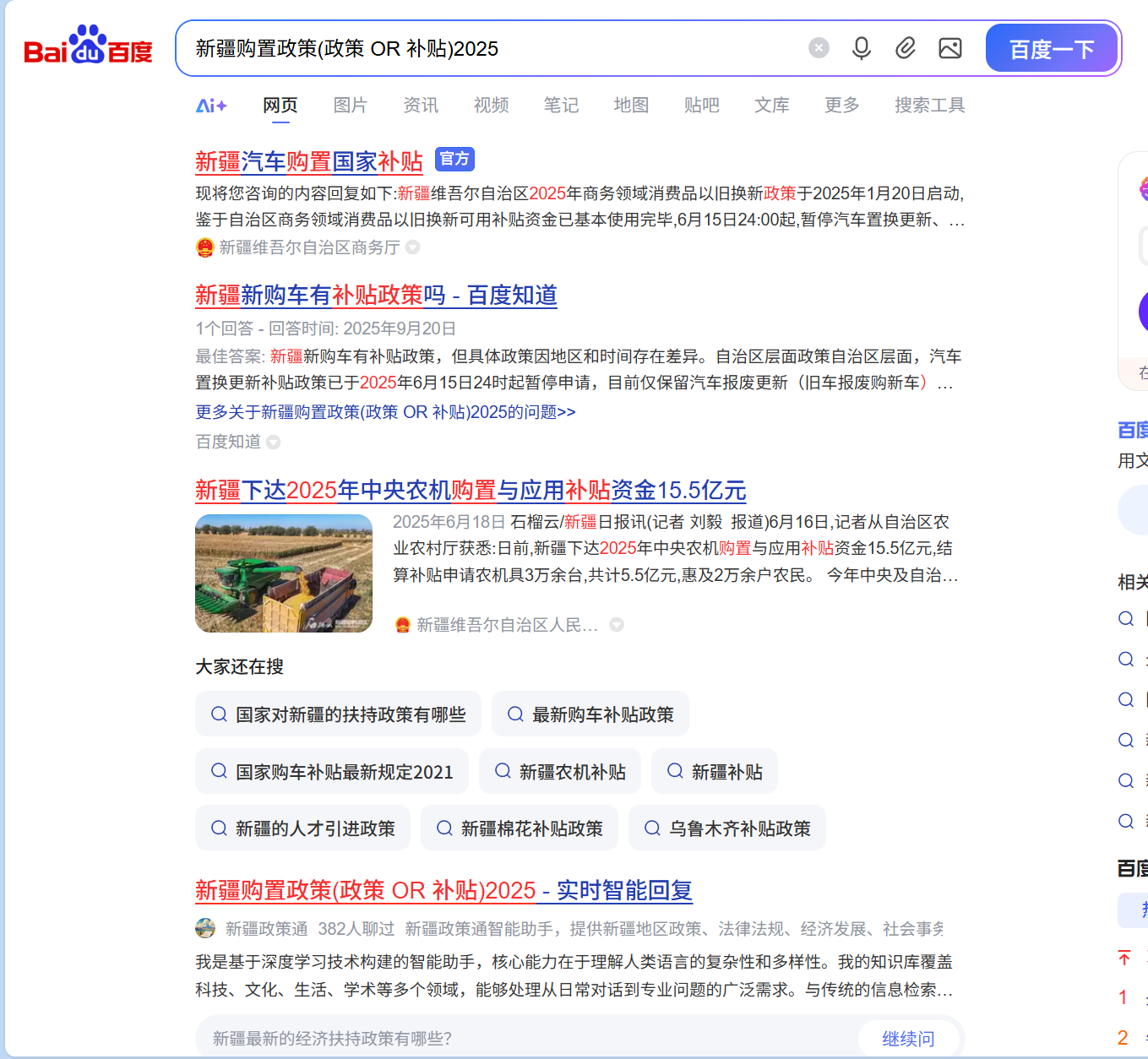 526bcfc87ee504e290edc2cc1ee68794