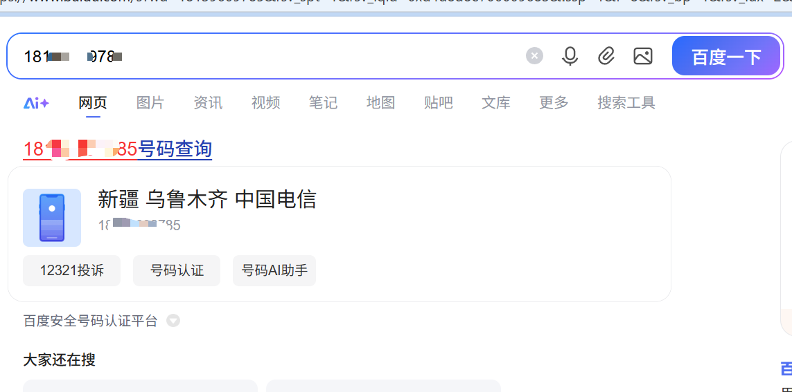 a49e2b43160545a57fc3618f8ad116dd