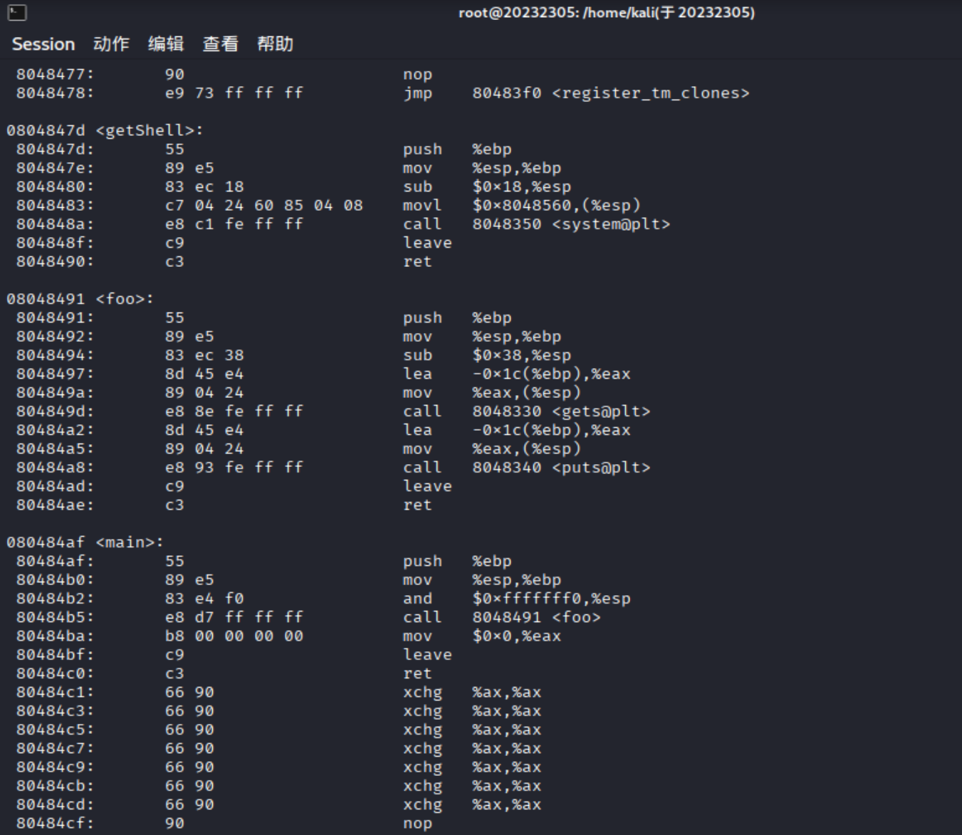 c56e6a4d5af99c12c43ab0c4d5c6a5ee