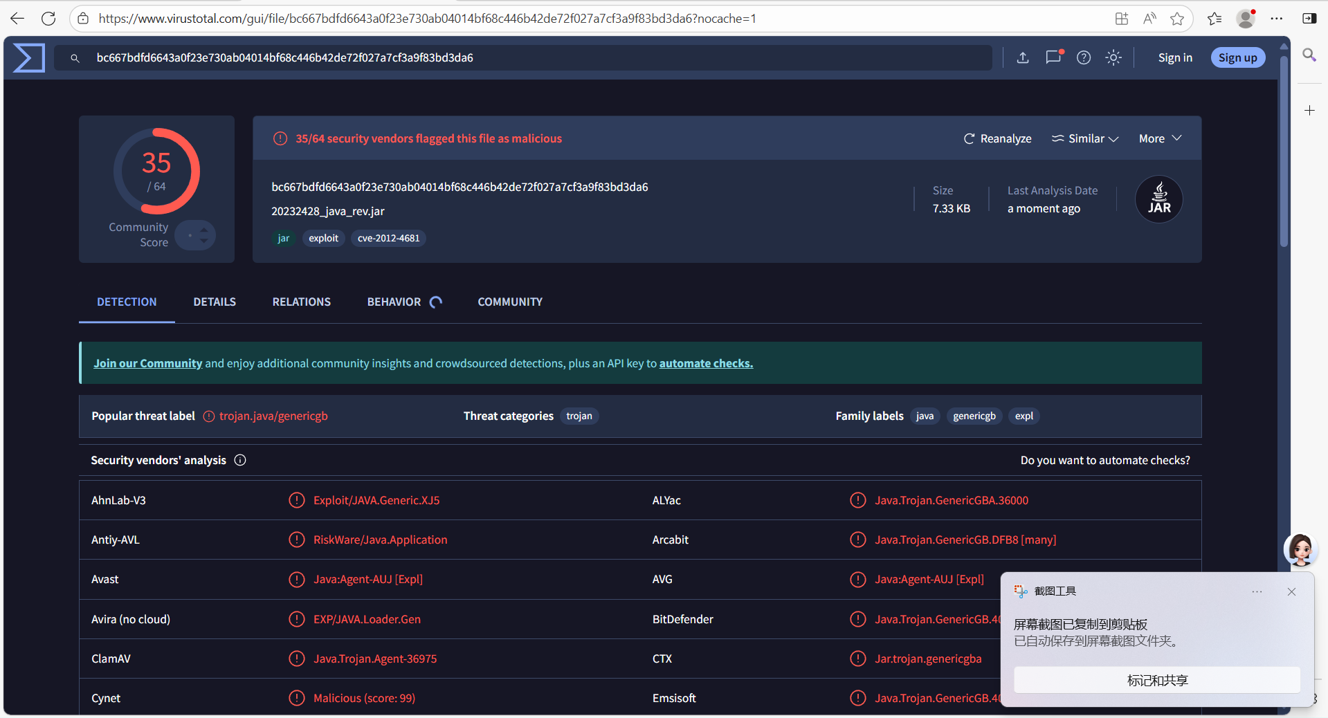 屏幕截图 2025-10-29 164250