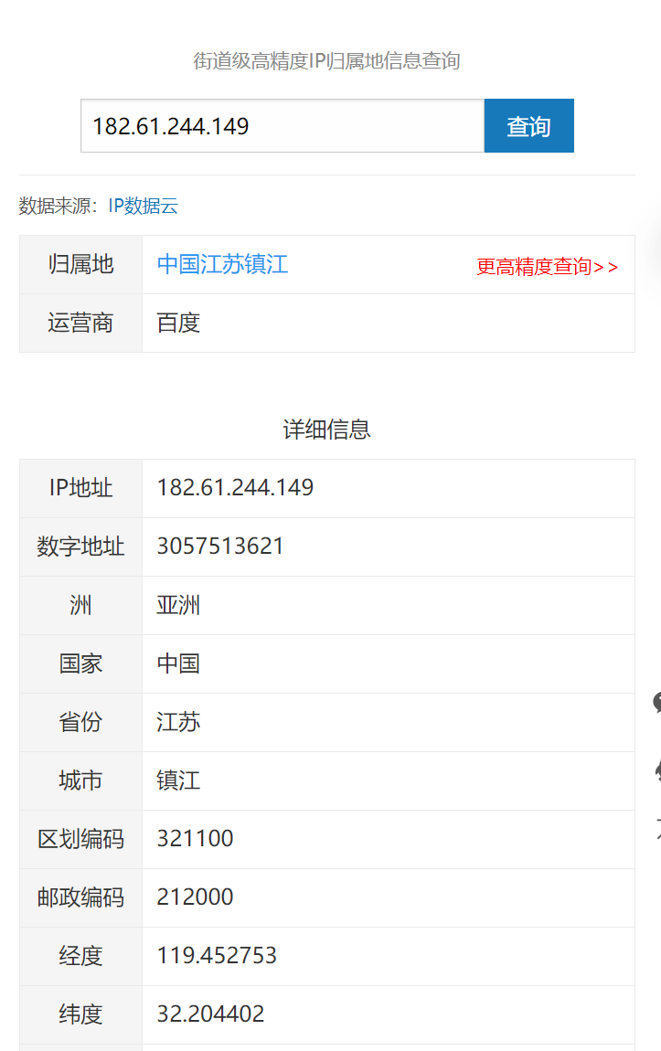 4ca18bb6157bdc1938a69a90a32ff4f