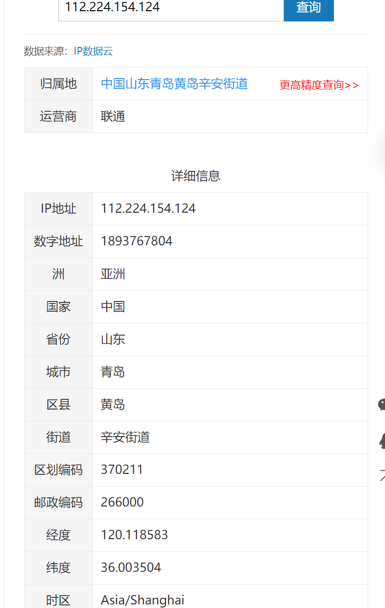 a369301ea9d2cf87c47601a988f7bef