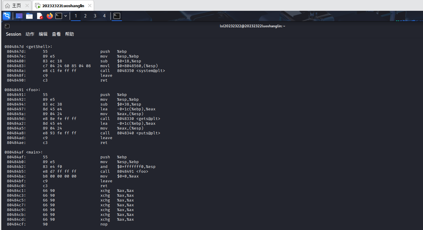 屏幕截图 2025-10-11 143241