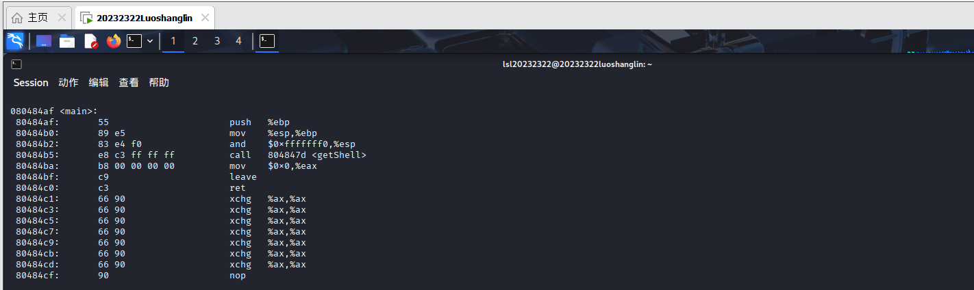 屏幕截图 2025-10-11 151728