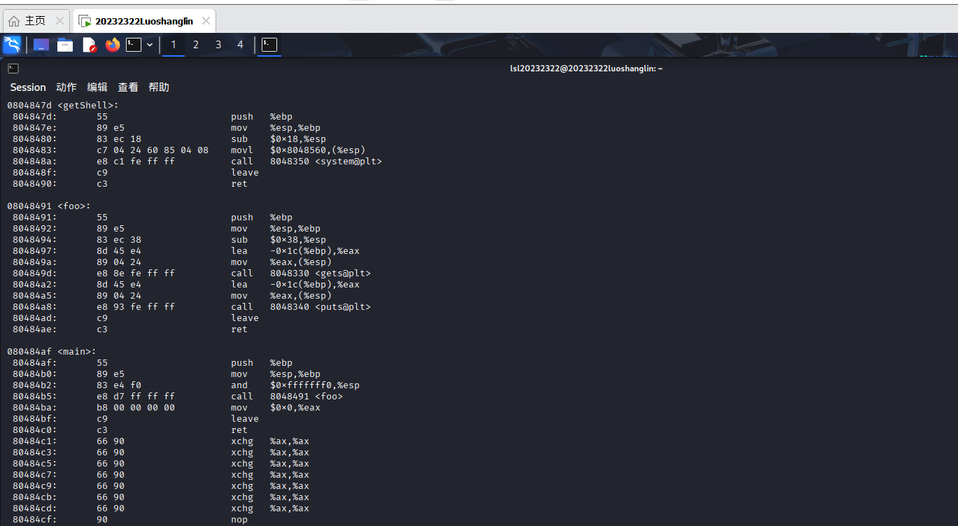 屏幕截图 2025-10-11 160428