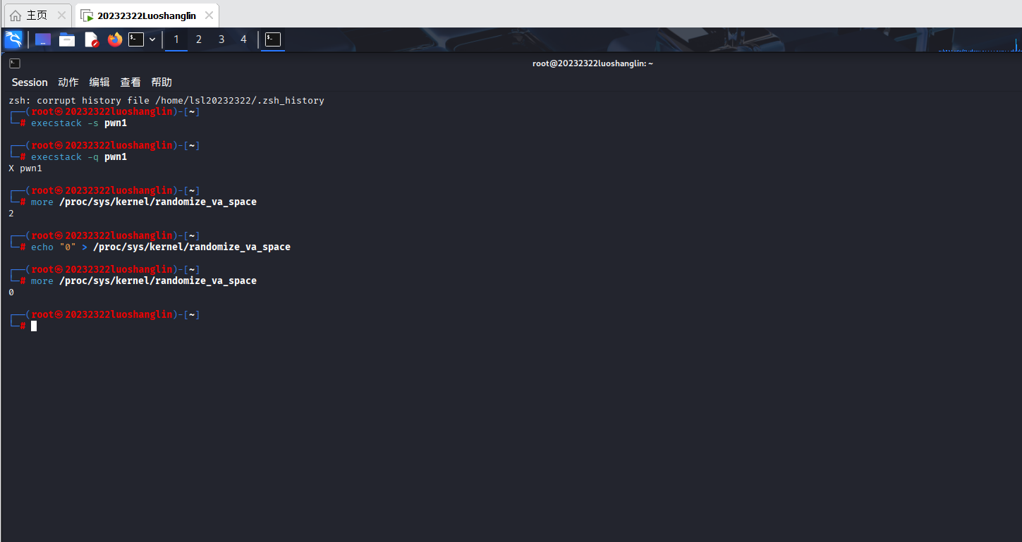 屏幕截图 2025-10-12 135102