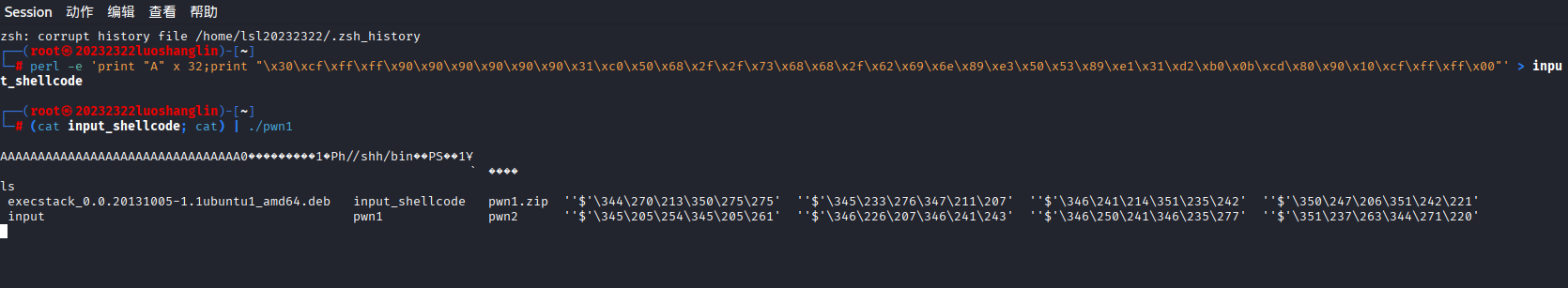屏幕截图 2025-10-12 161520