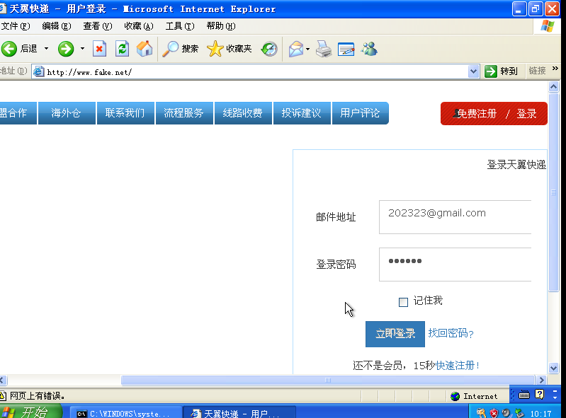 c234938a6f912d275cb09ee6c3cbf73a