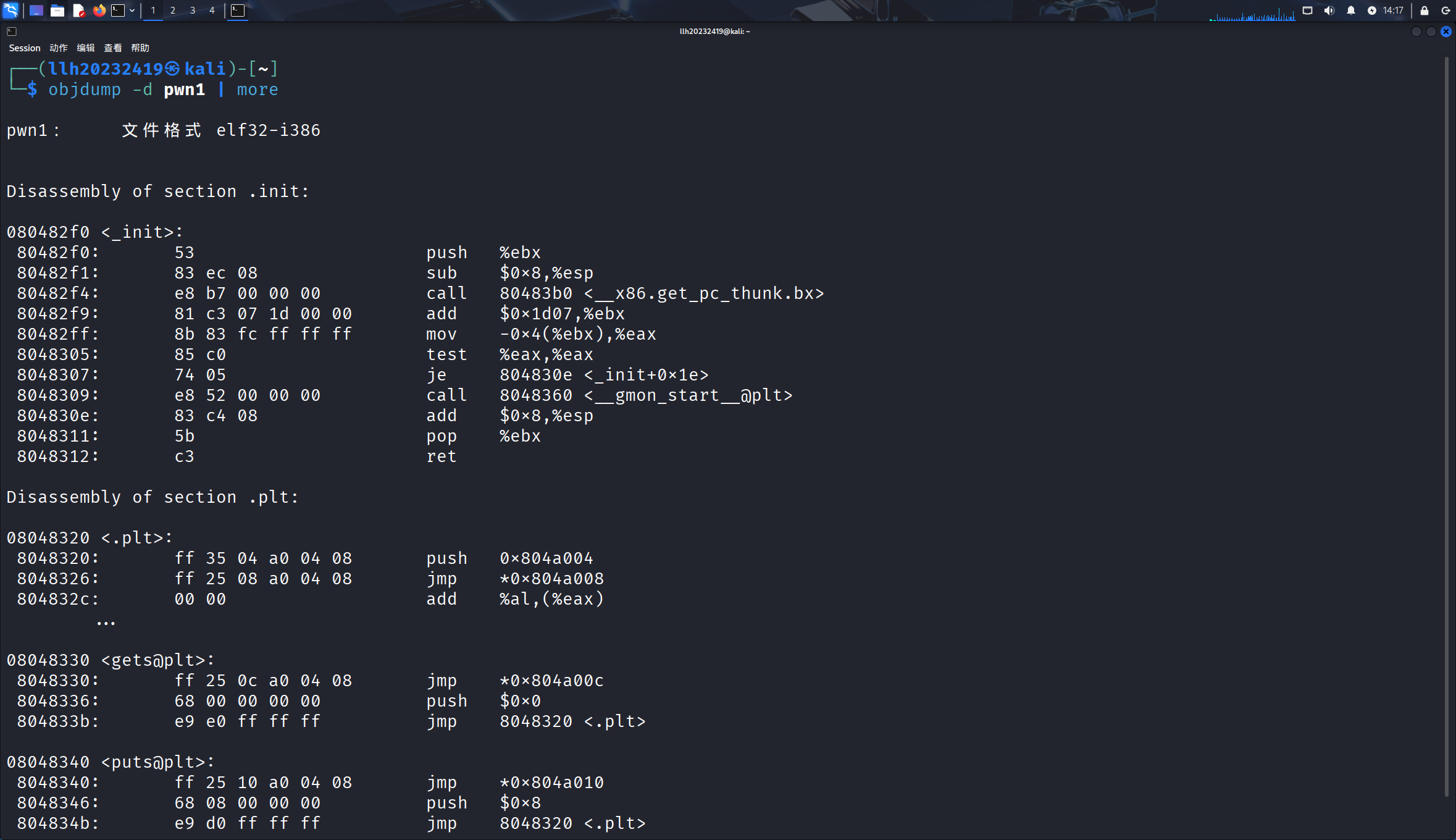 Kali linux-2025-10-11-14-17-52