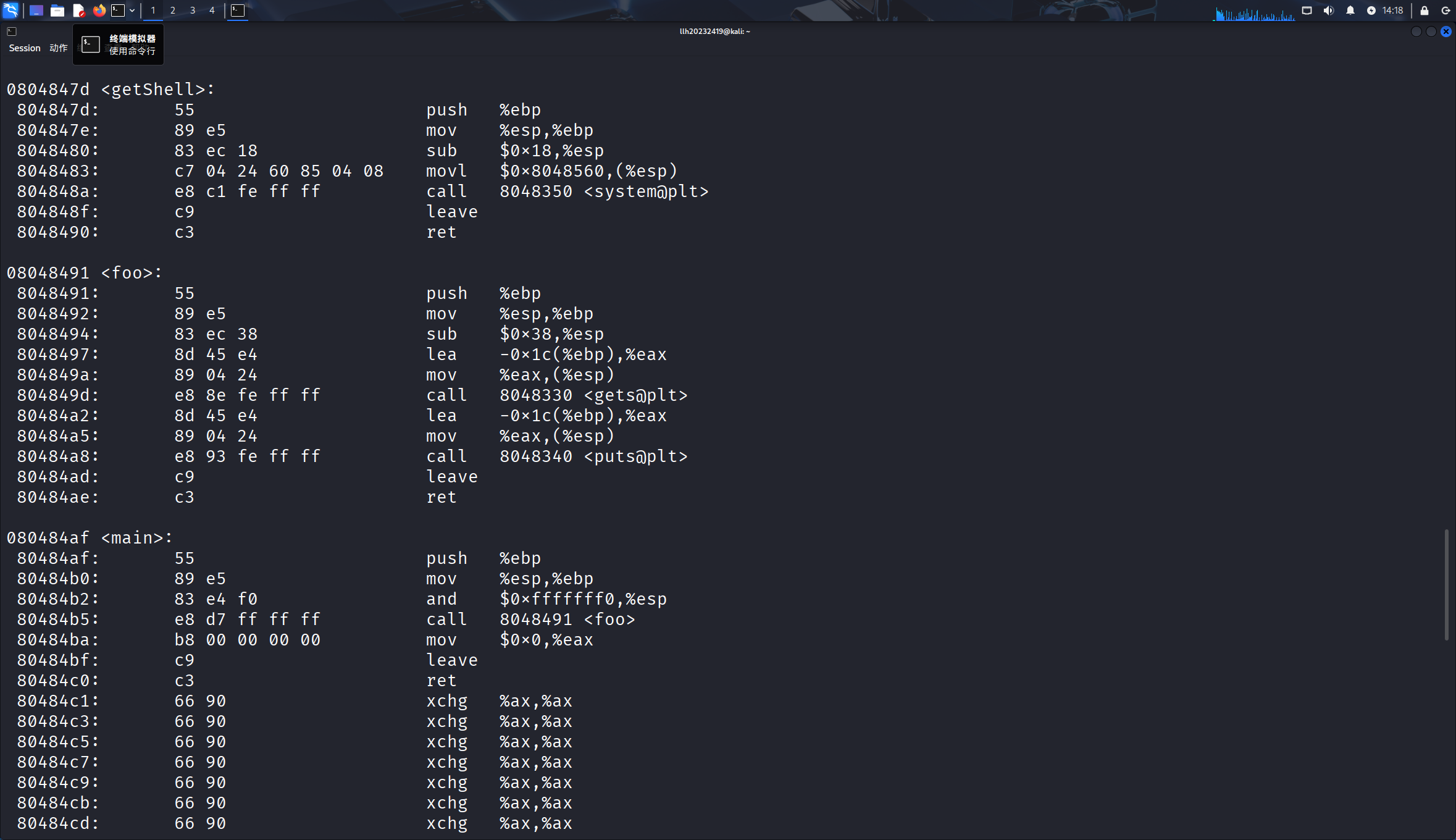 Kali linux-2025-10-11-14-18-58