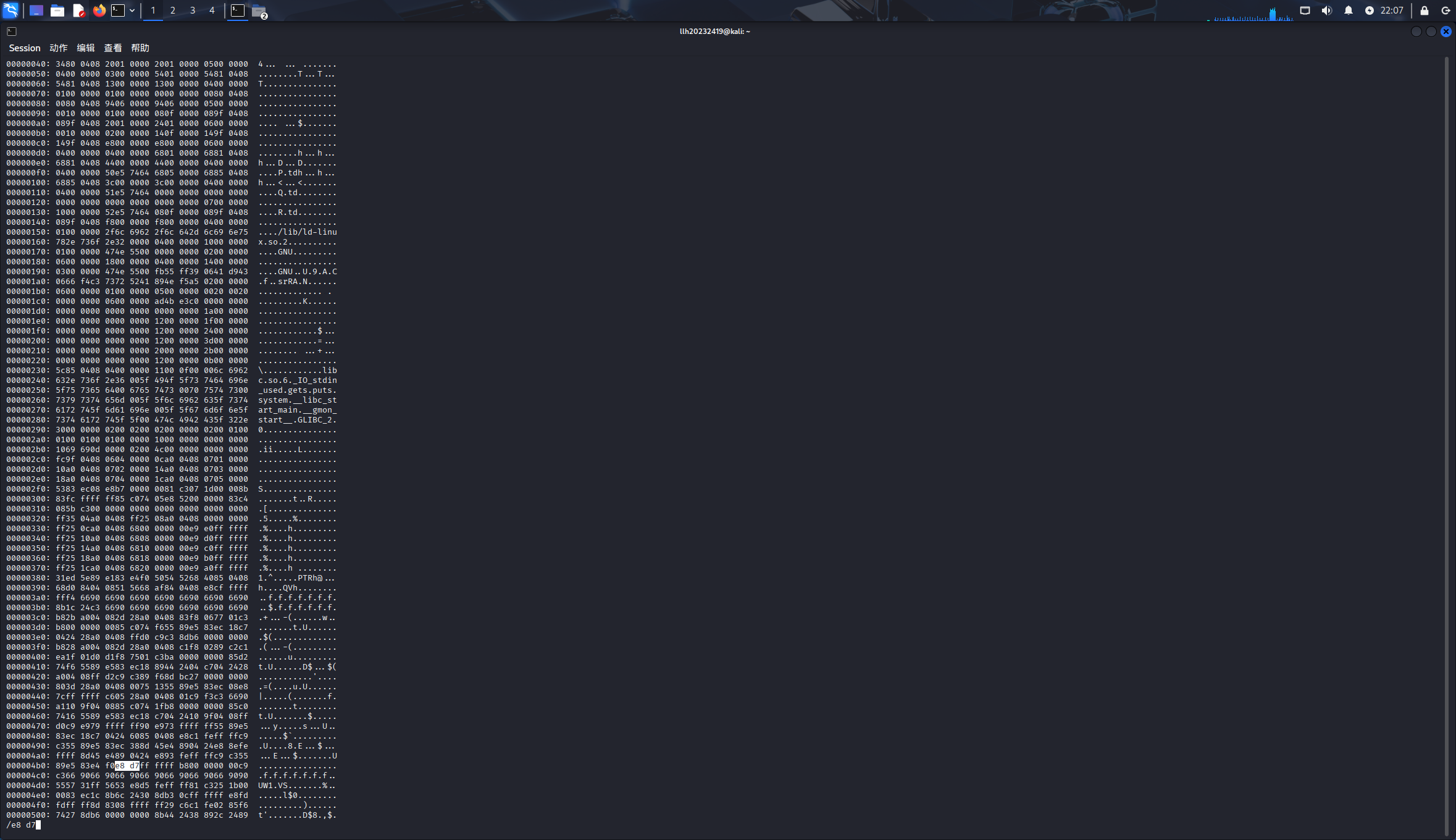 Kali linux-2025-10-05-22-07-49