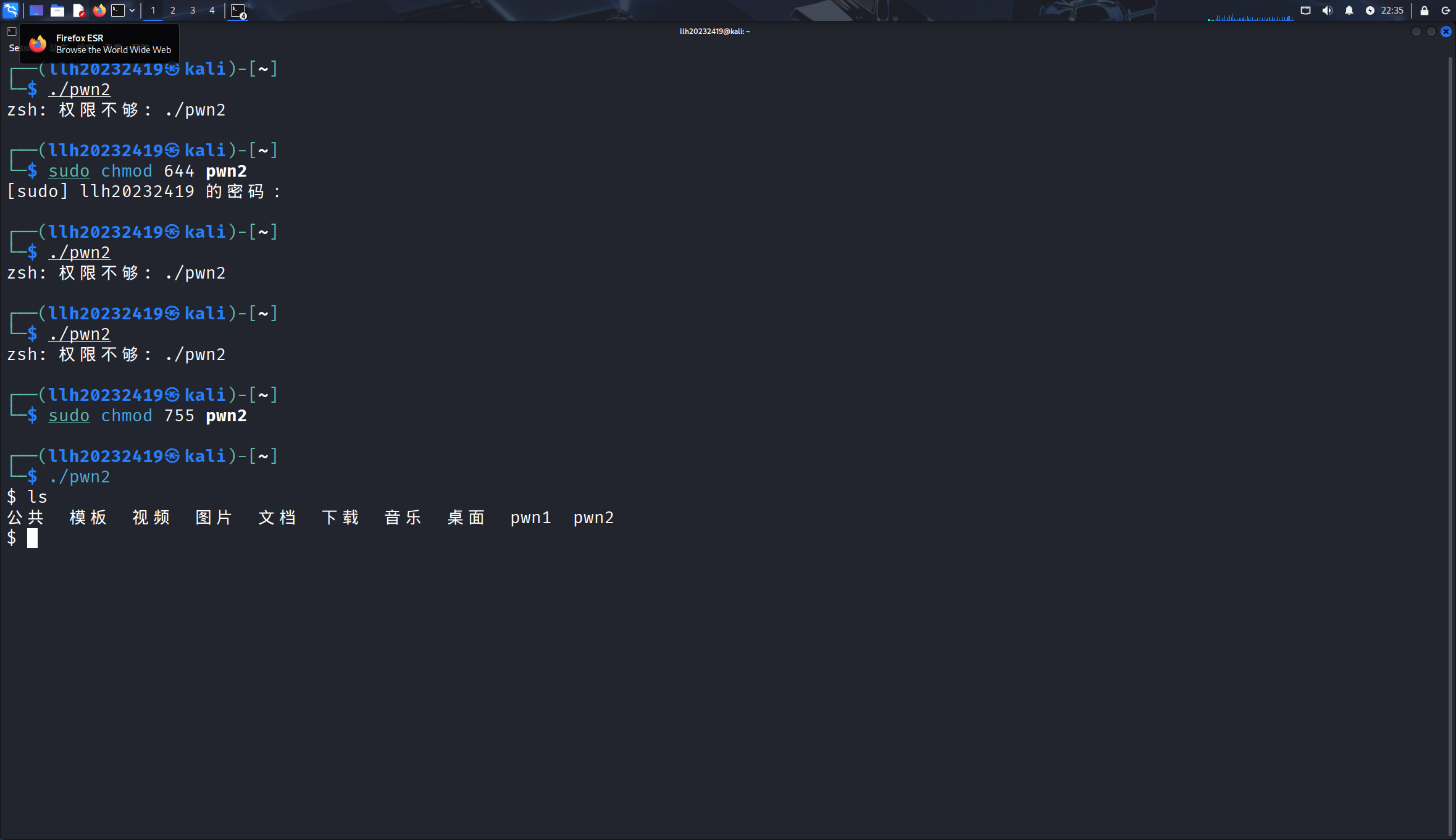 Kali linux-2025-10-06-22-36-03