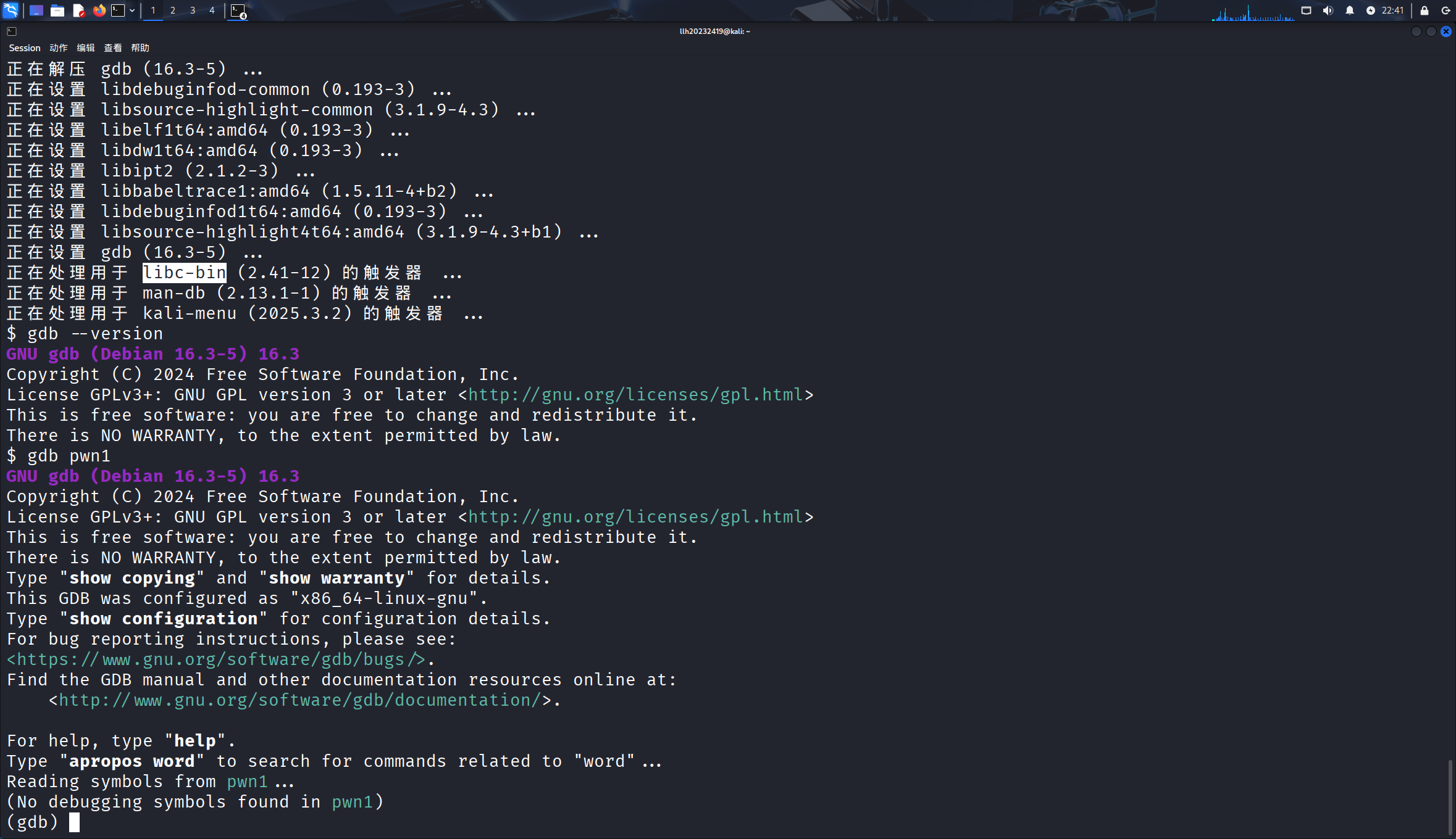 Kali linux-2025-10-06-22-41-49