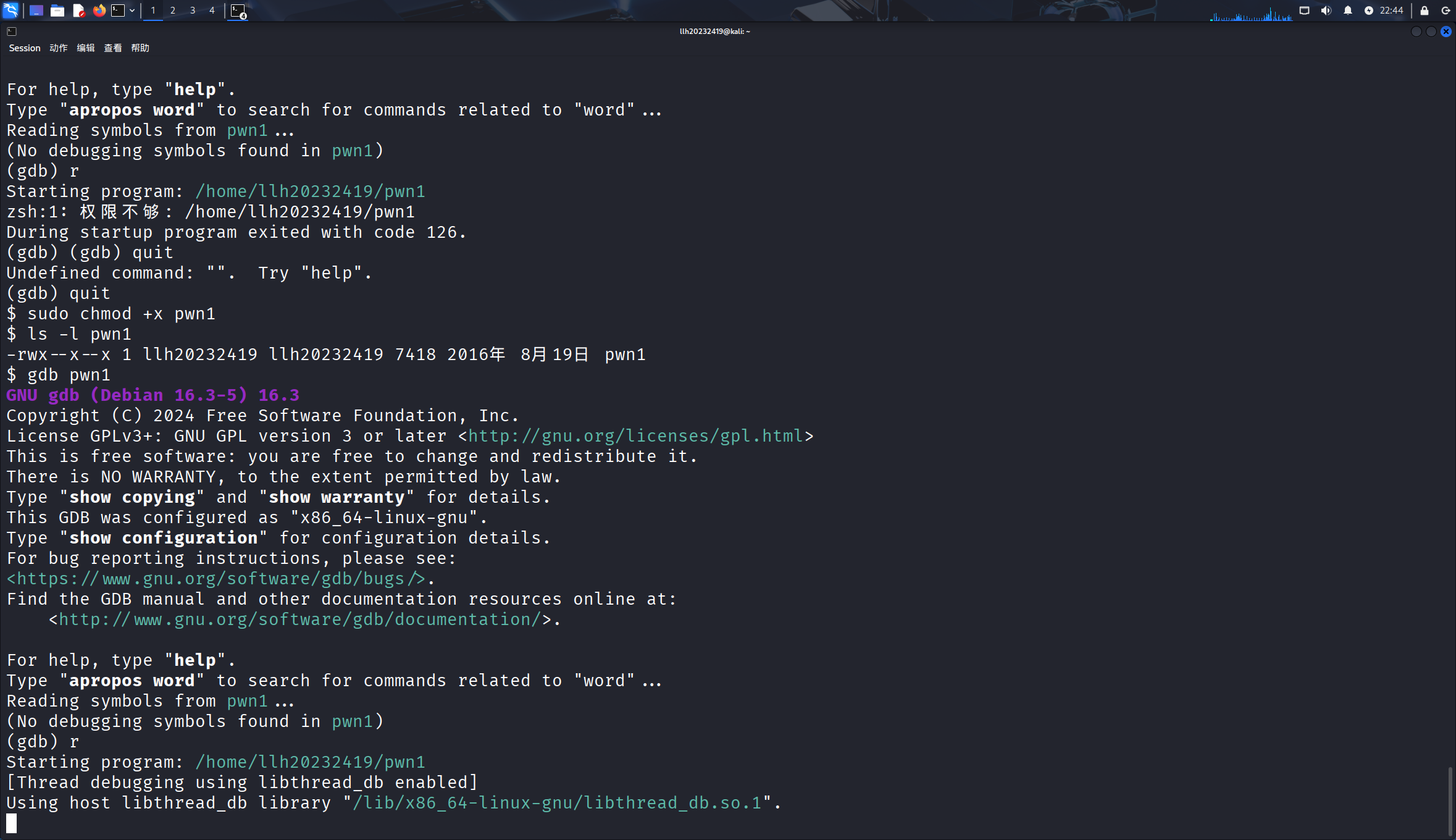 Kali linux-2025-10-06-22-44-18